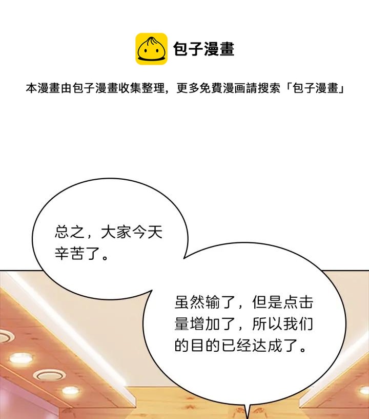 第93话  内鬼-第93话