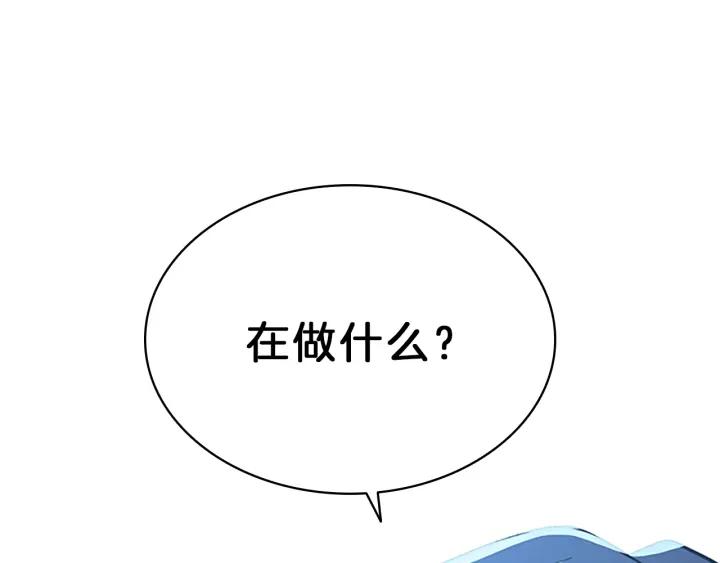 第97话  挑明-第97话