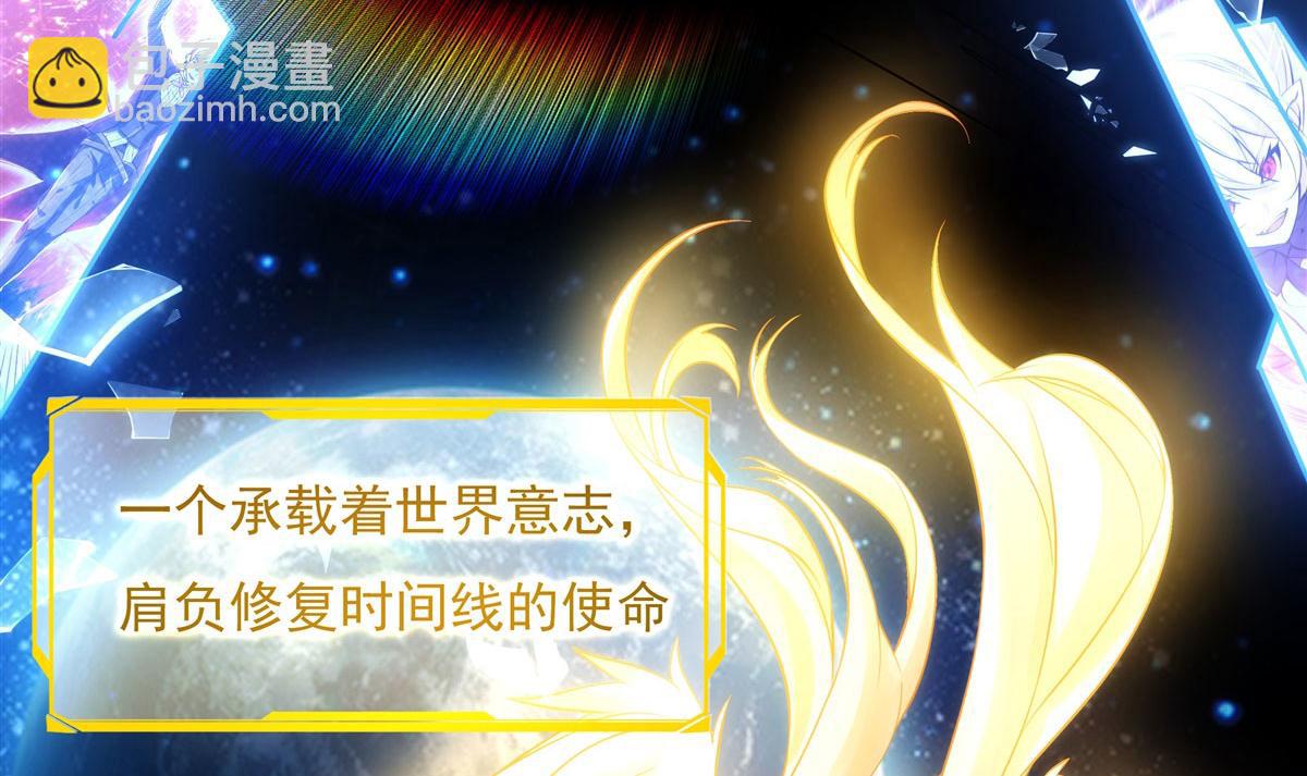 序 诸天最强神祇(1/3)-第1话
