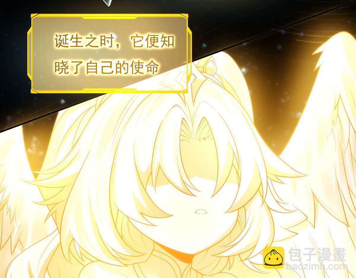序 诸天最强神祇(1/3)-第1话