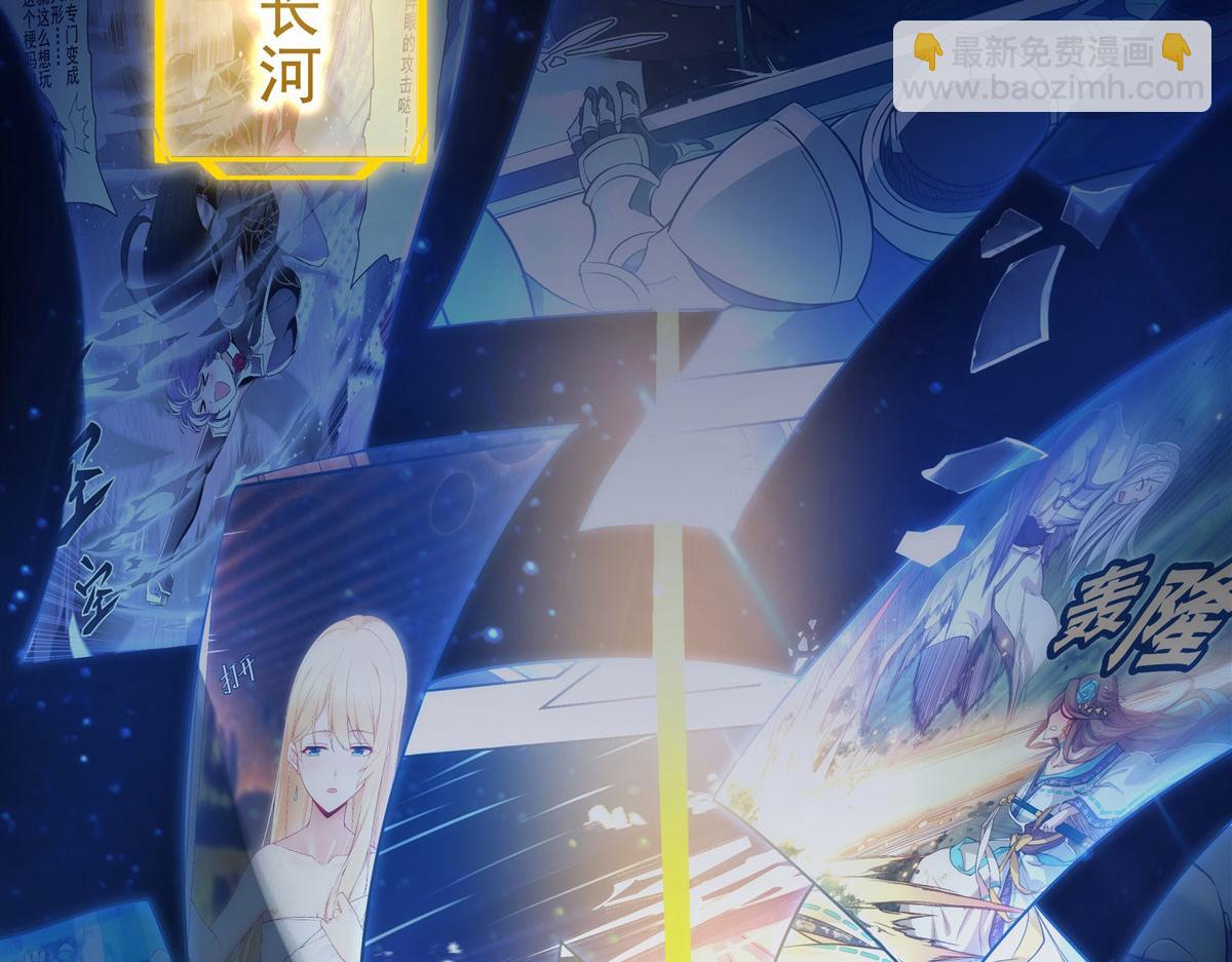 序 诸天最强神祇(1/3)-第1话