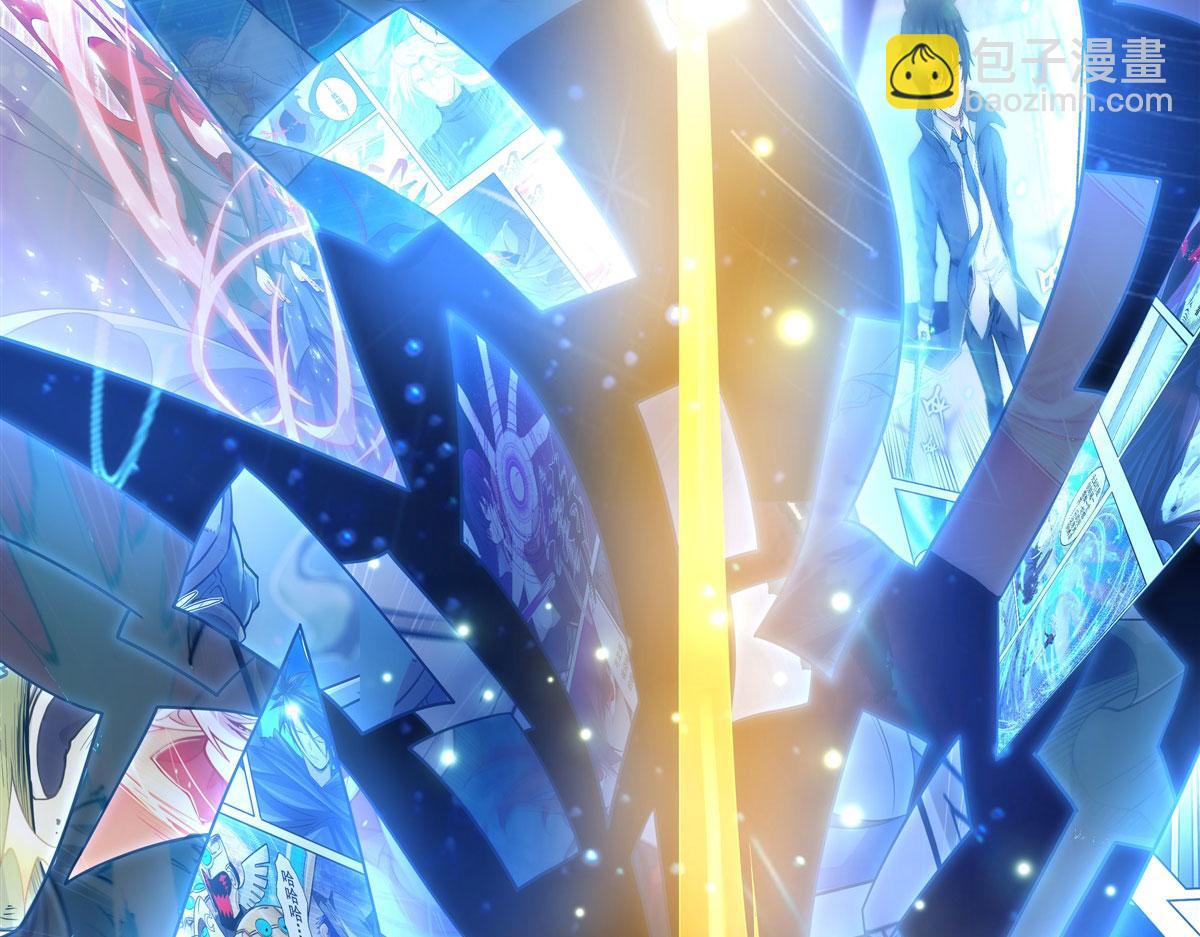 序 诸天最强神祇(1/3)-第1话