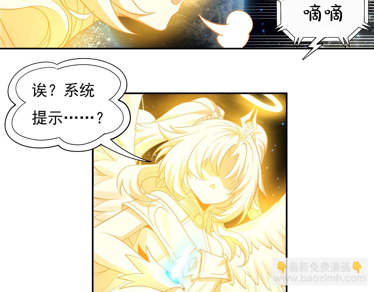 序 诸天最强神祇(1/3)-第1话