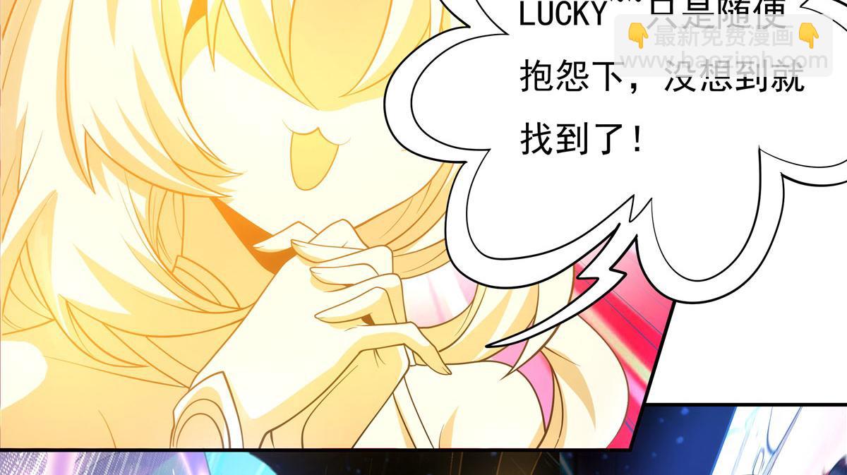 序 诸天最强神祇(1/3)-第1话