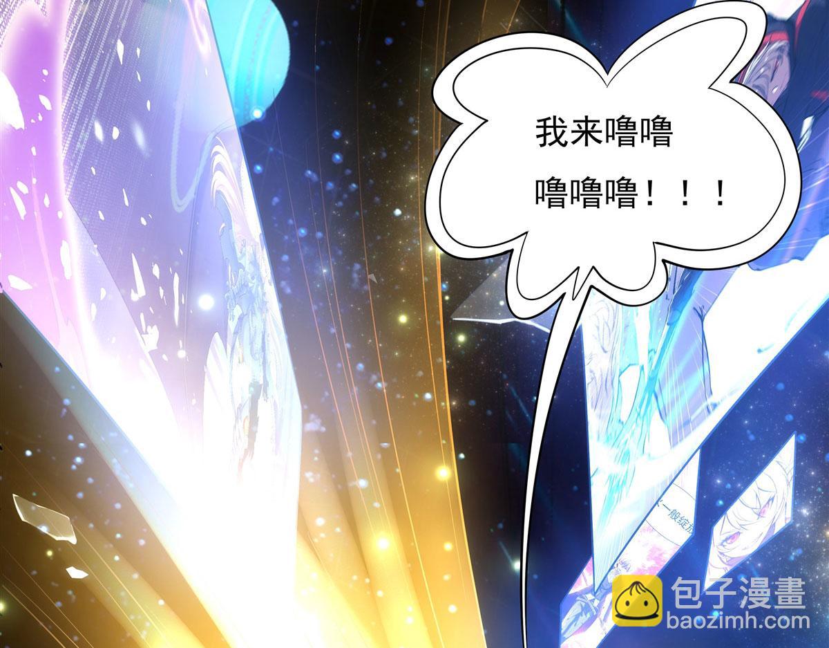 序 诸天最强神祇(1/3)-第1话