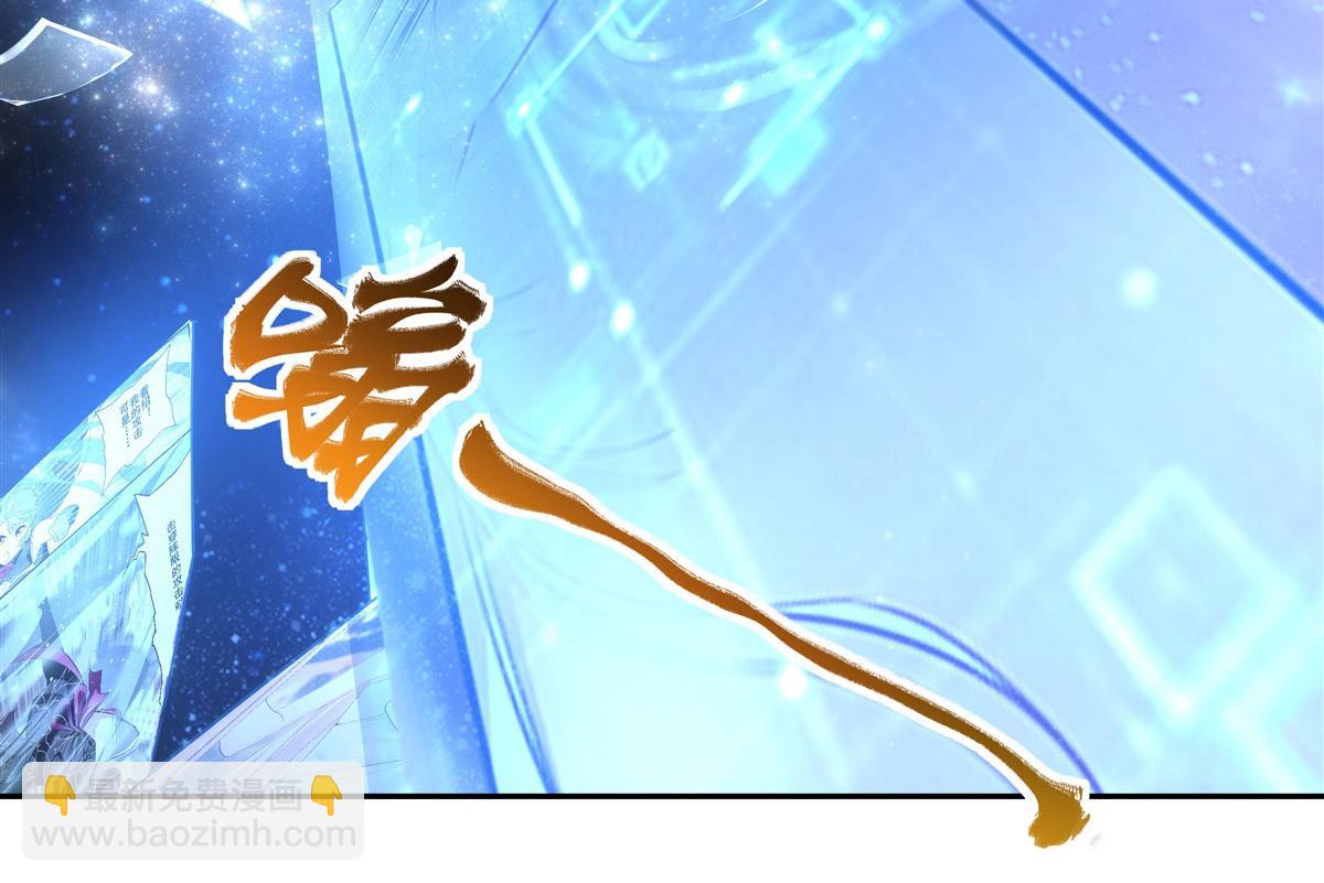 序 诸天最强神祇(1/3)-第1话