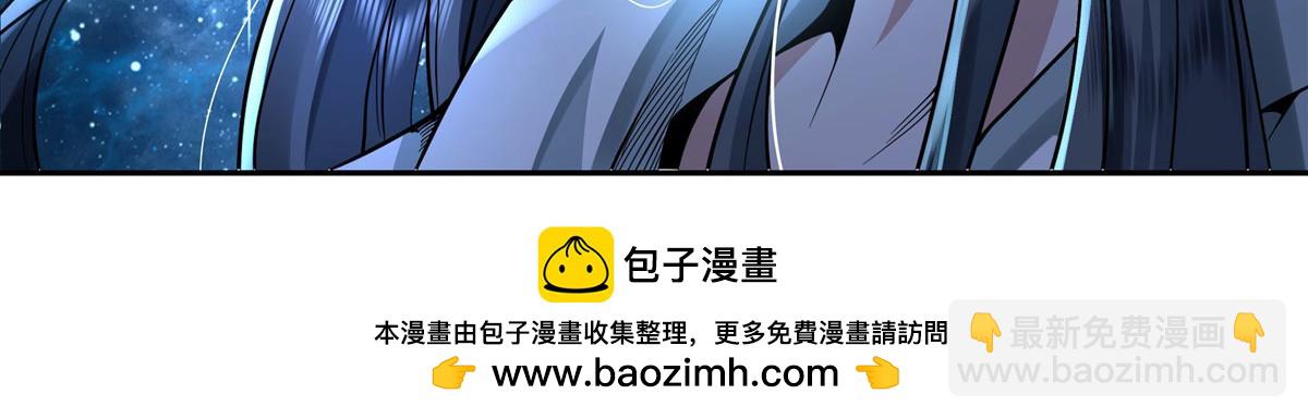序 诸天最强神祇(1/3)-第1话