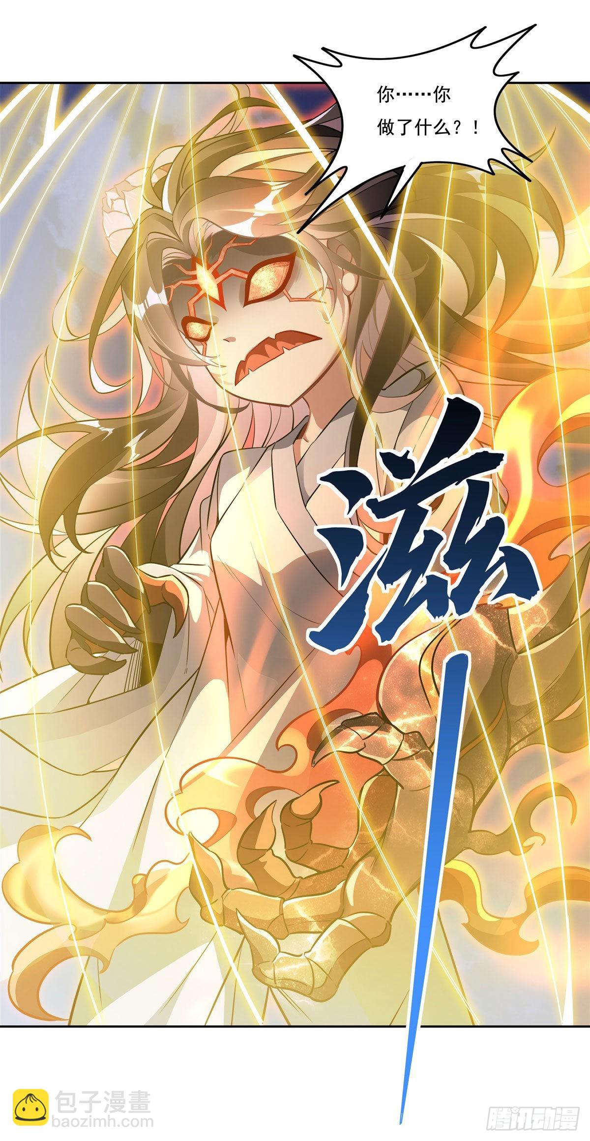 第100话 极限二选一(1/2)-第101话