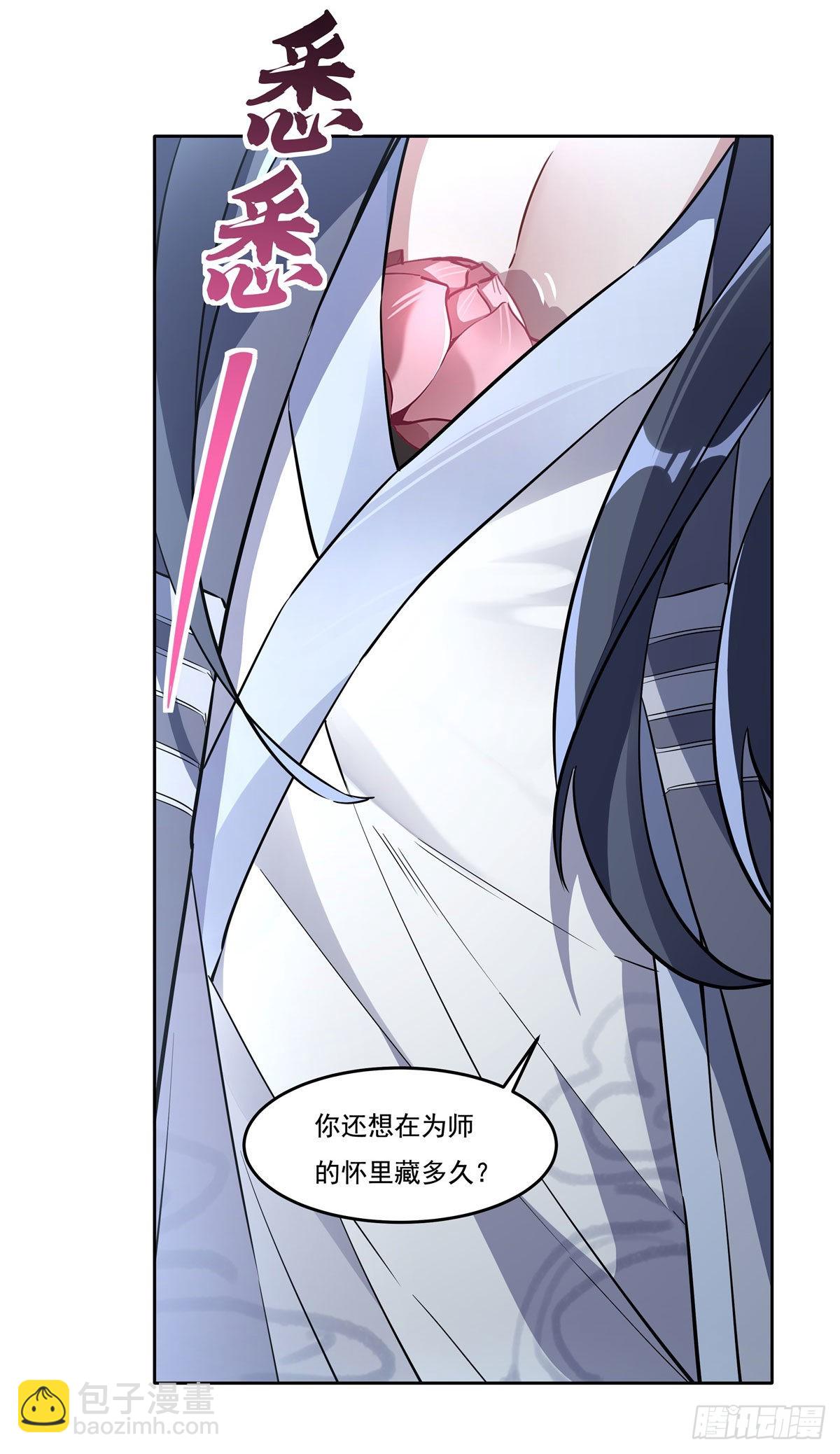 第100话 极限二选一(1/2)-第101话