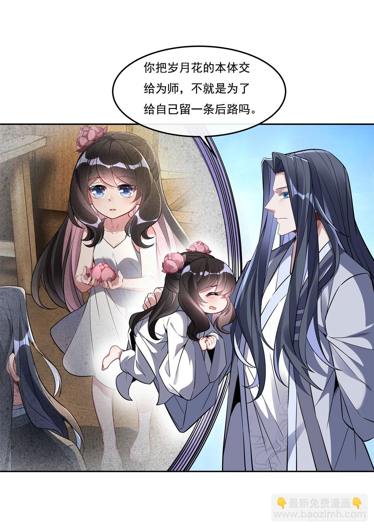 第100话 极限二选一(1/2)-第101话