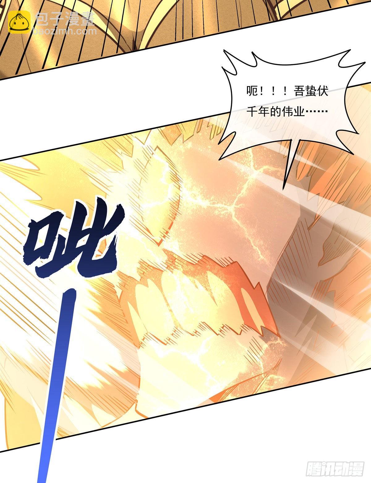 第100话 极限二选一(1/2)-第101话