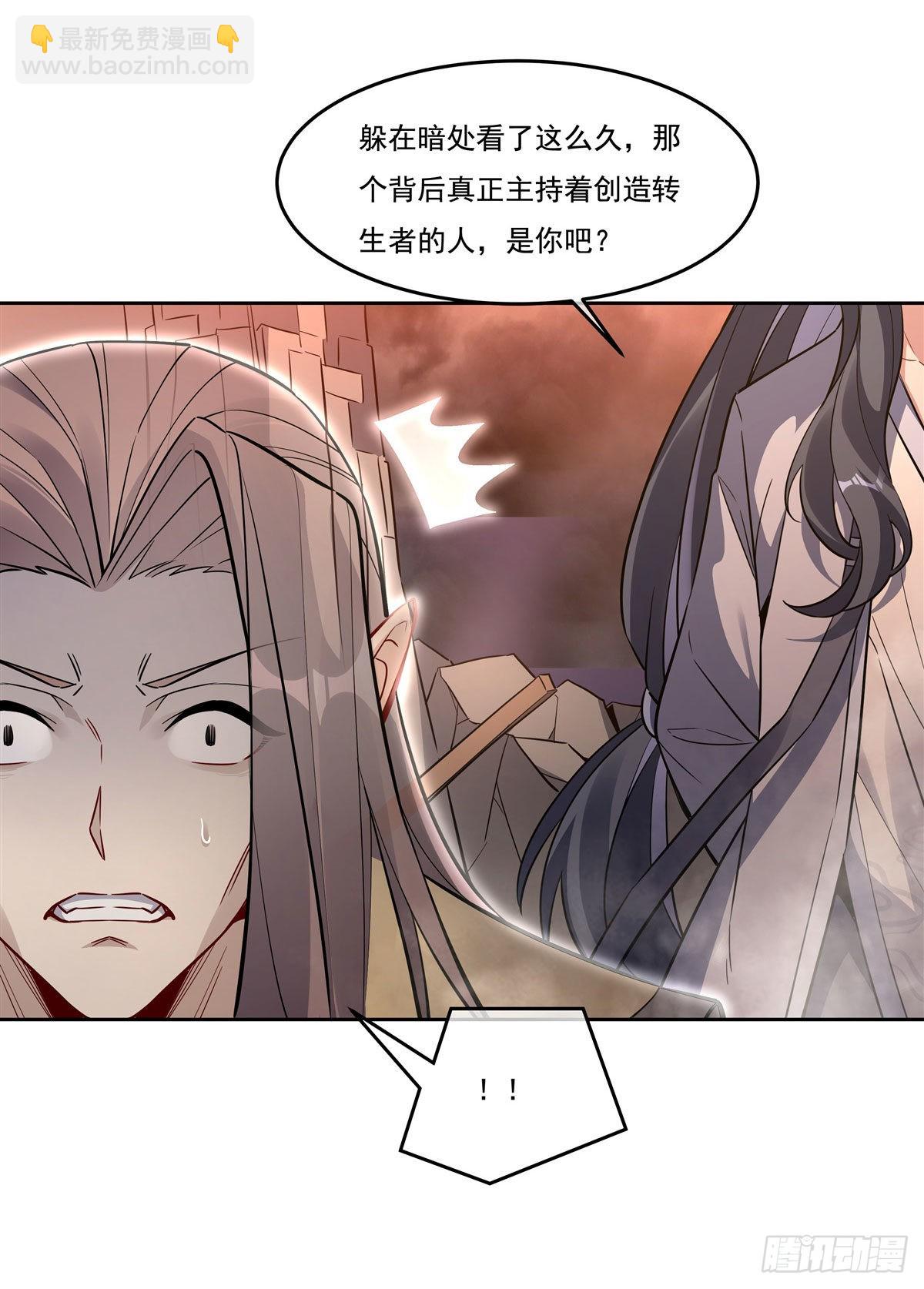 第100话 极限二选一(1/2)-第101话