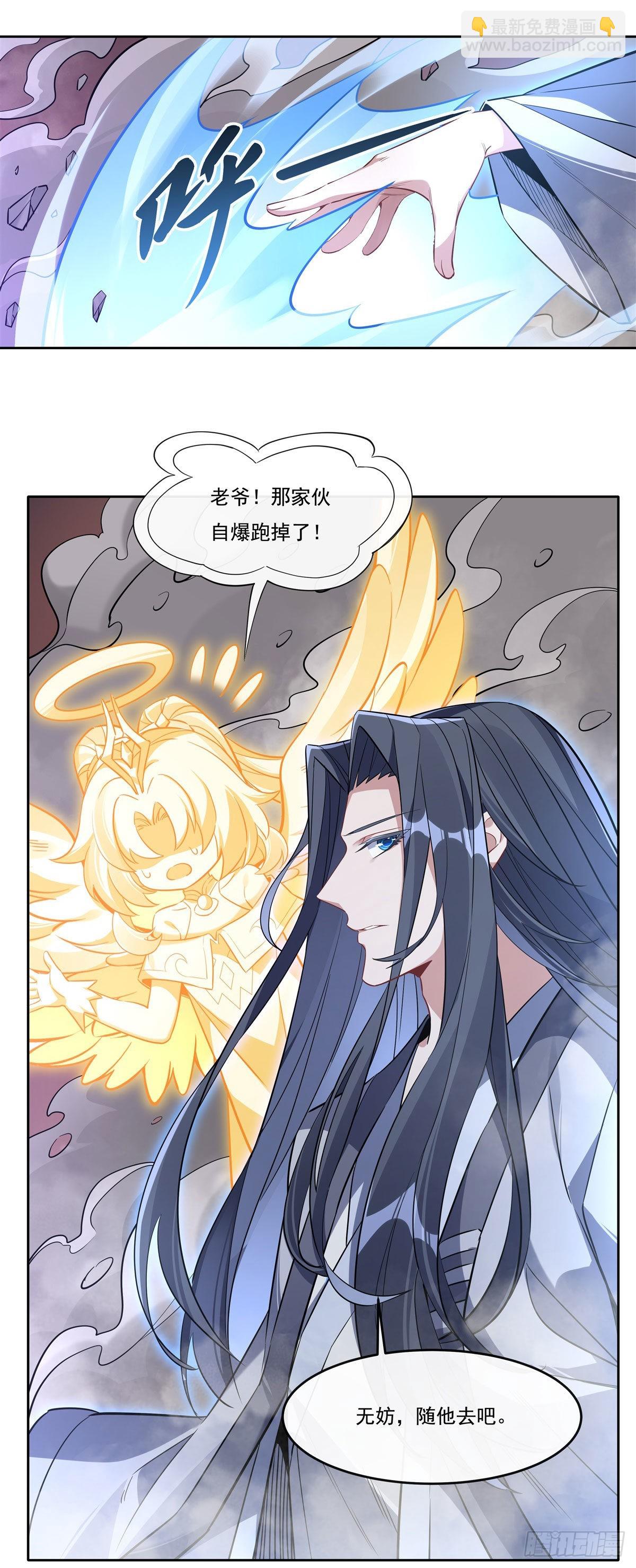 第100话 极限二选一(1/2)-第101话