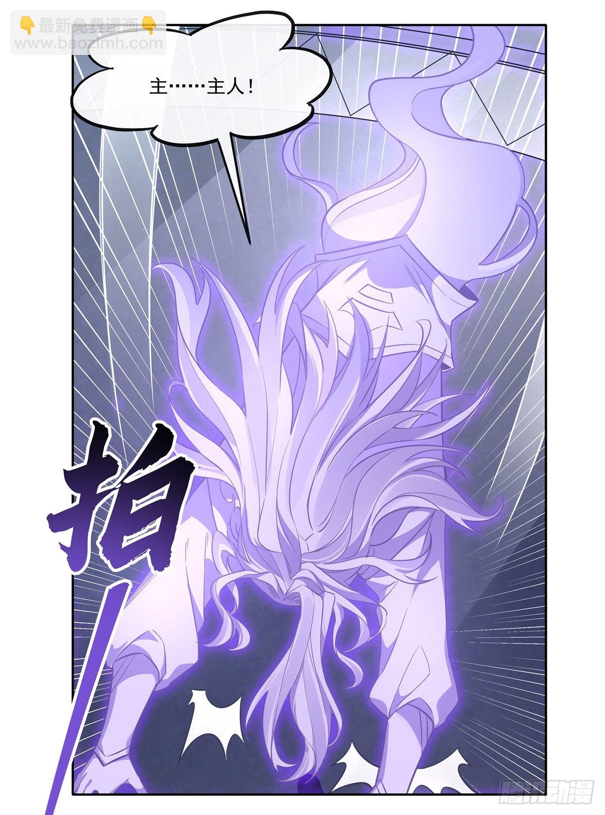 第100话 极限二选一(1/2)-第101话