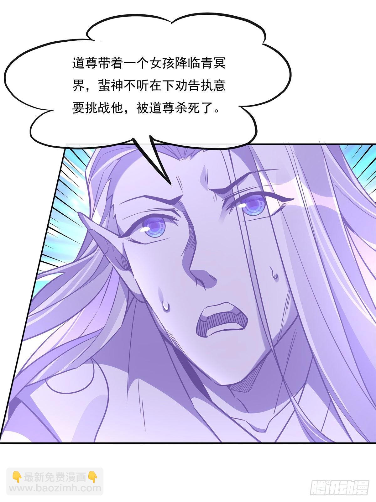 第100话 极限二选一(1/2)-第101话