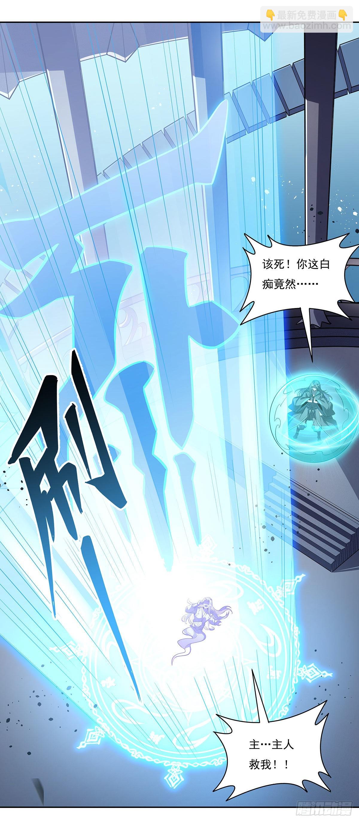 第100话 极限二选一(1/2)-第101话
