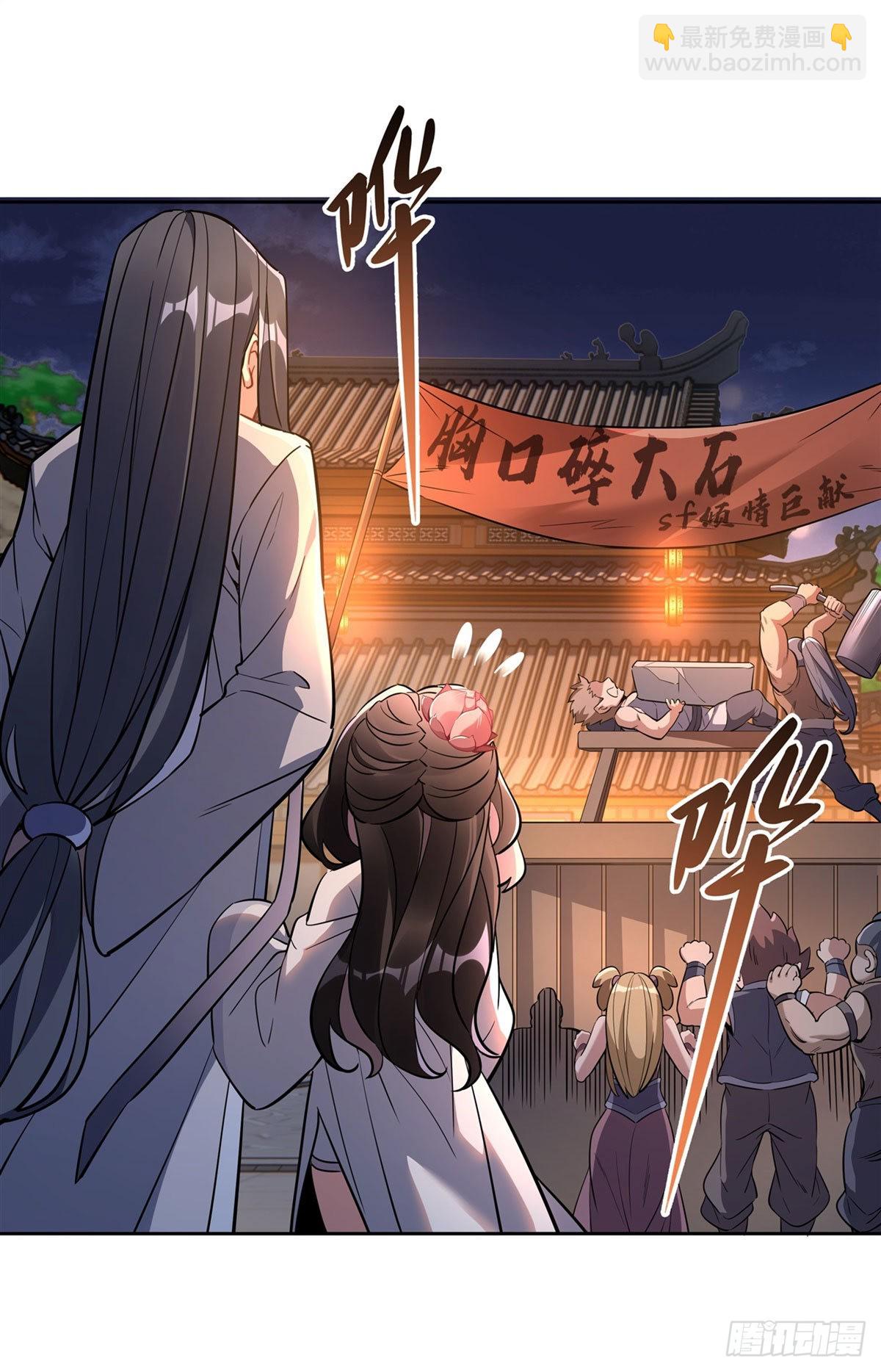 第102话 来根糖葫芦-第103话