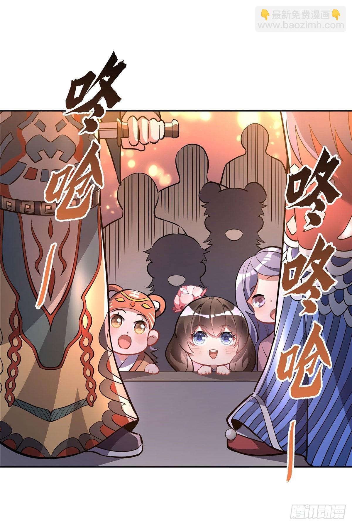 第102话 来根糖葫芦-第103话