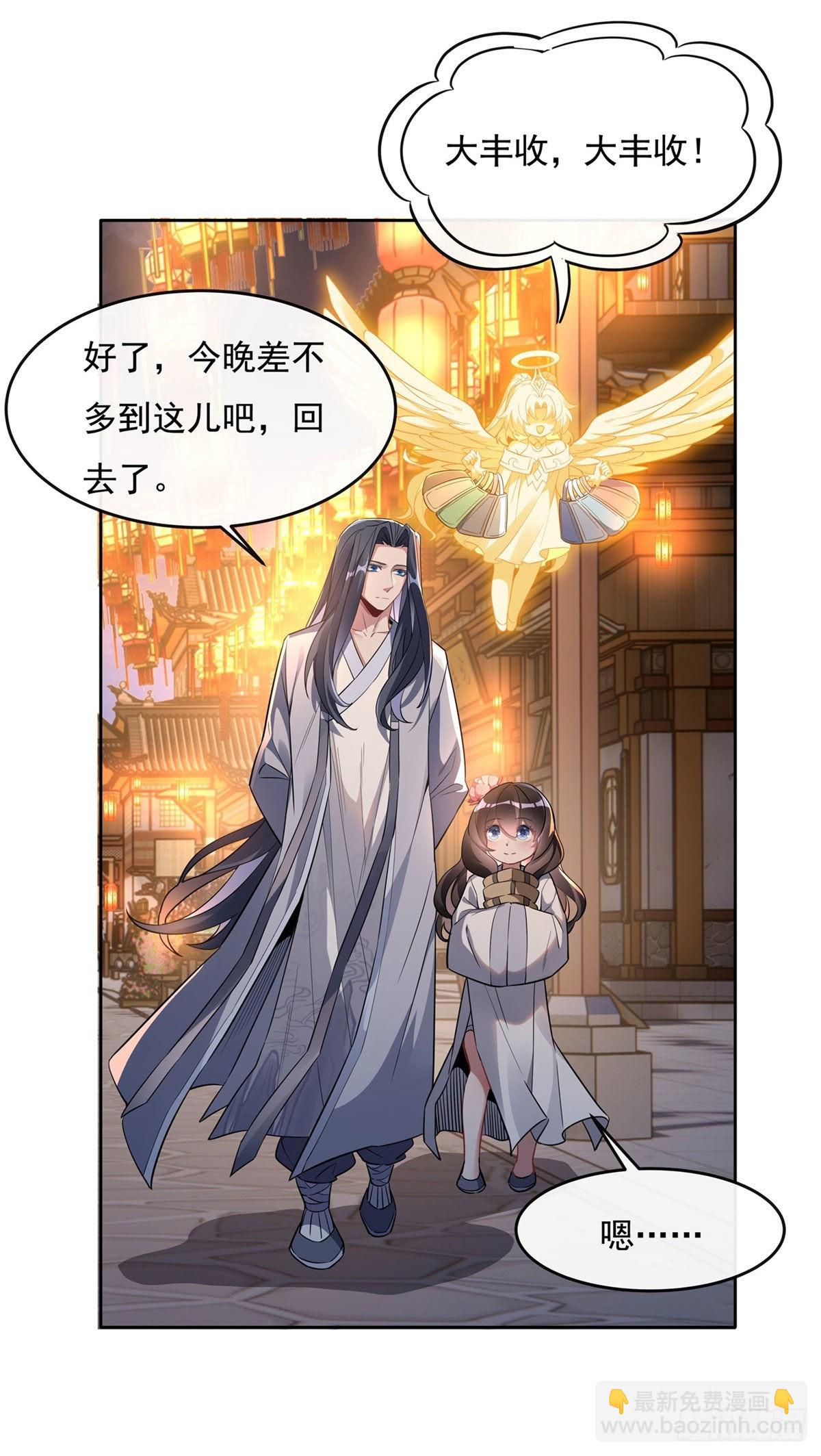 第102话 来根糖葫芦-第103话