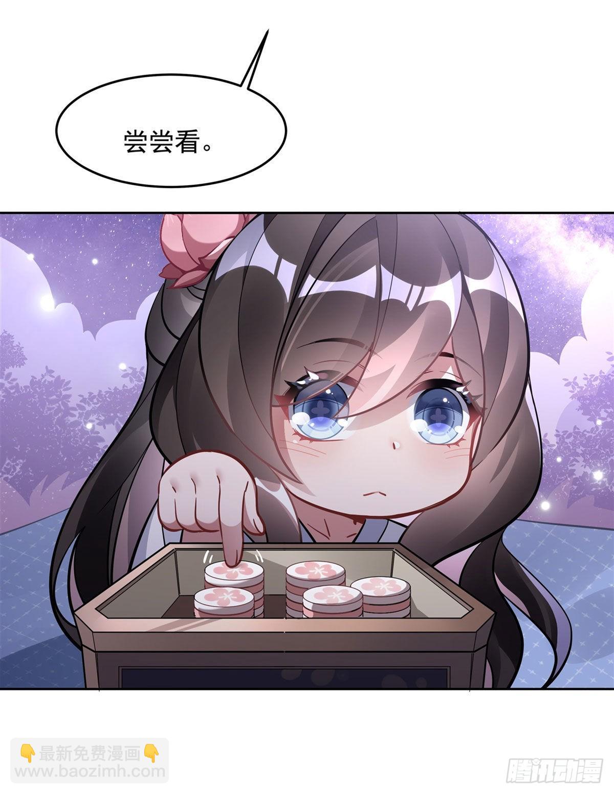 第102话 来根糖葫芦-第103话