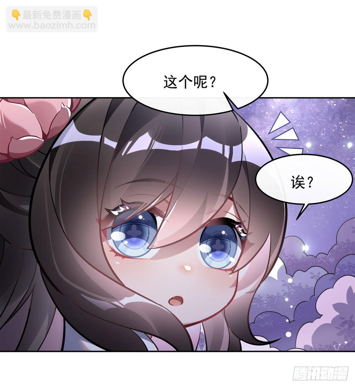 第102话 来根糖葫芦-第103话