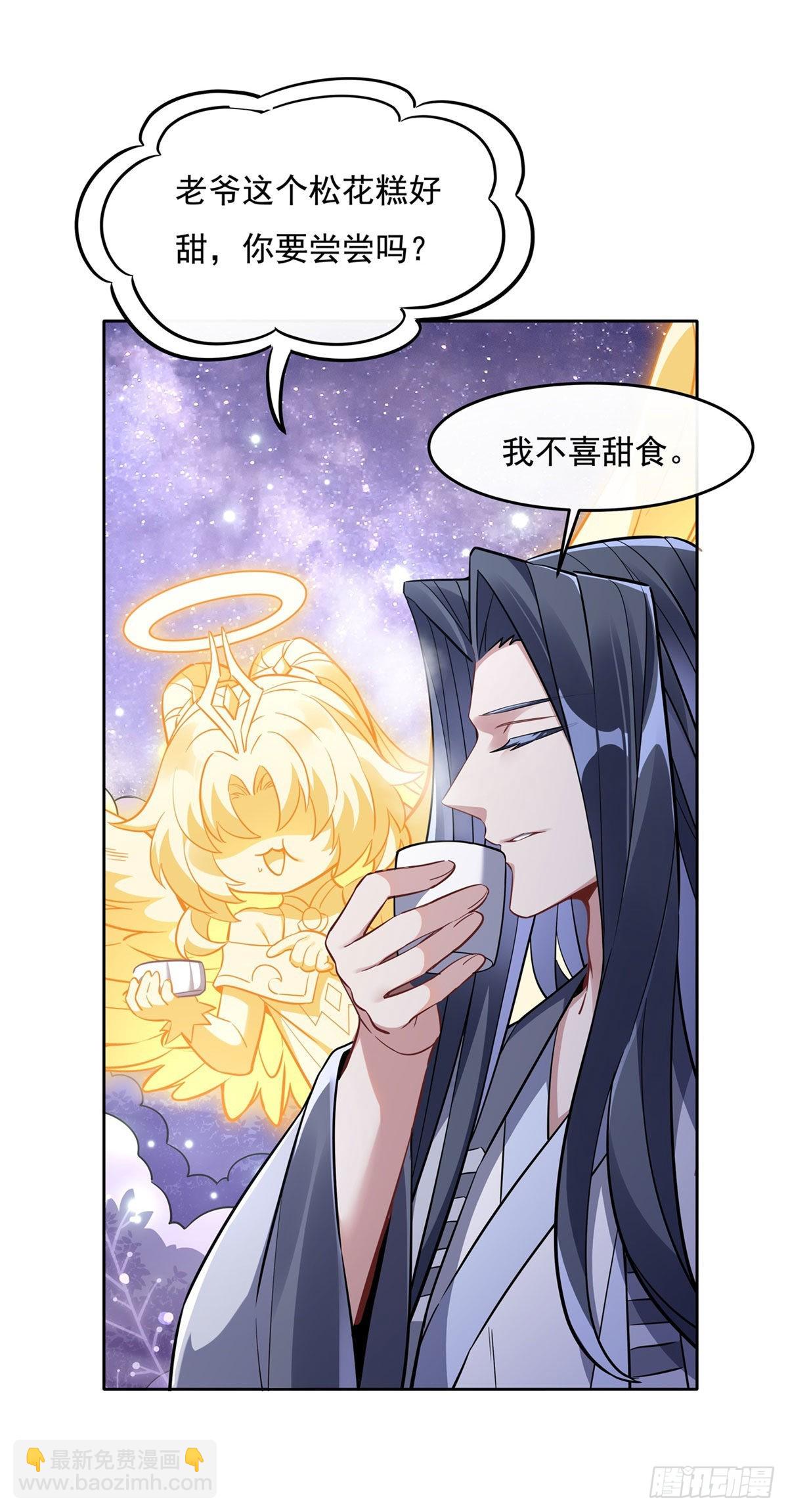 第102话 来根糖葫芦-第103话