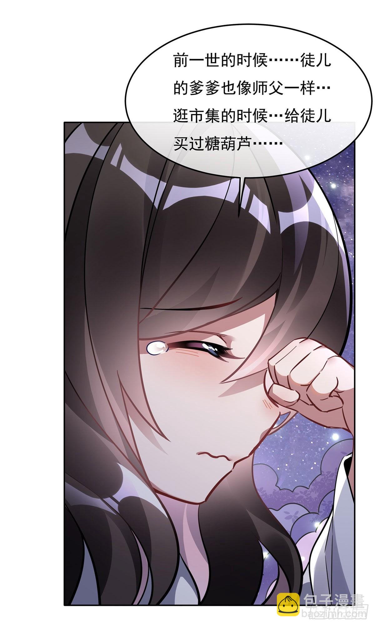 第102话 来根糖葫芦-第103话
