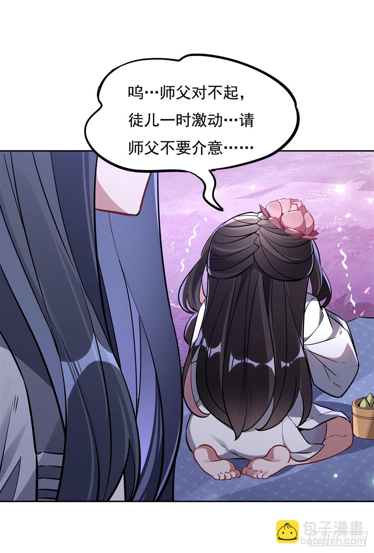 第102话 来根糖葫芦-第103话