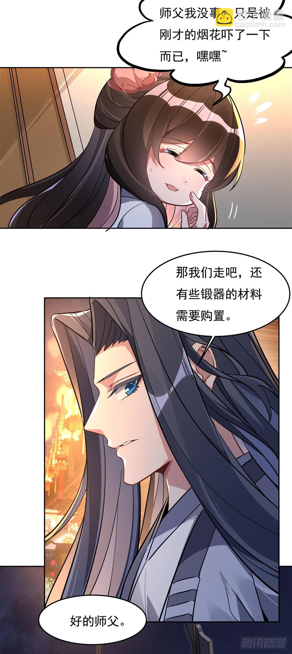 第102话 来根糖葫芦-第103话