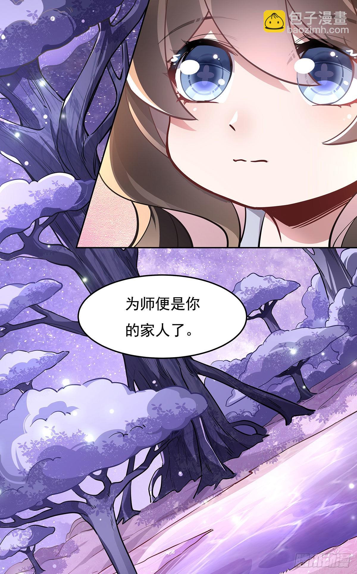 第102话 来根糖葫芦-第103话