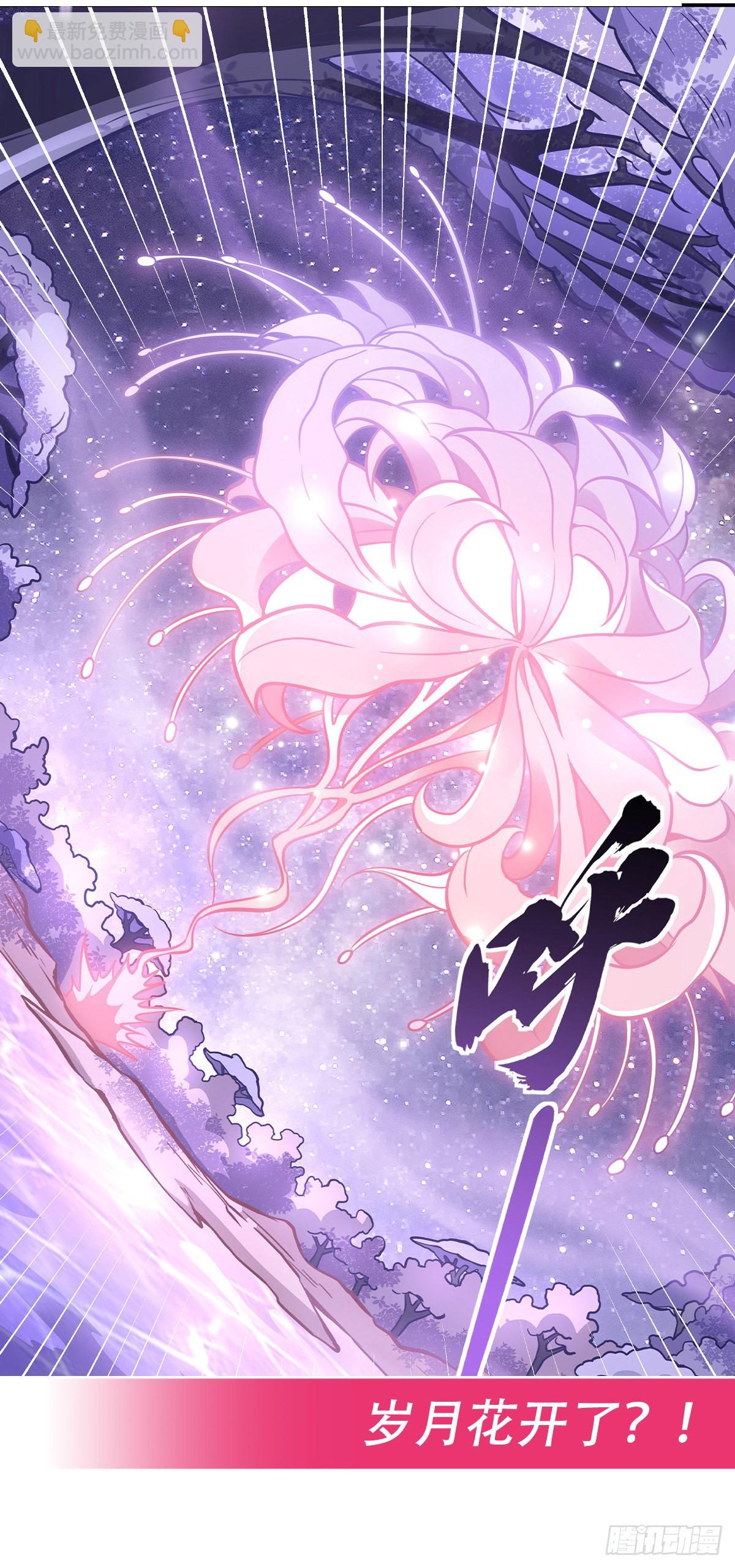 第102话 来根糖葫芦-第103话