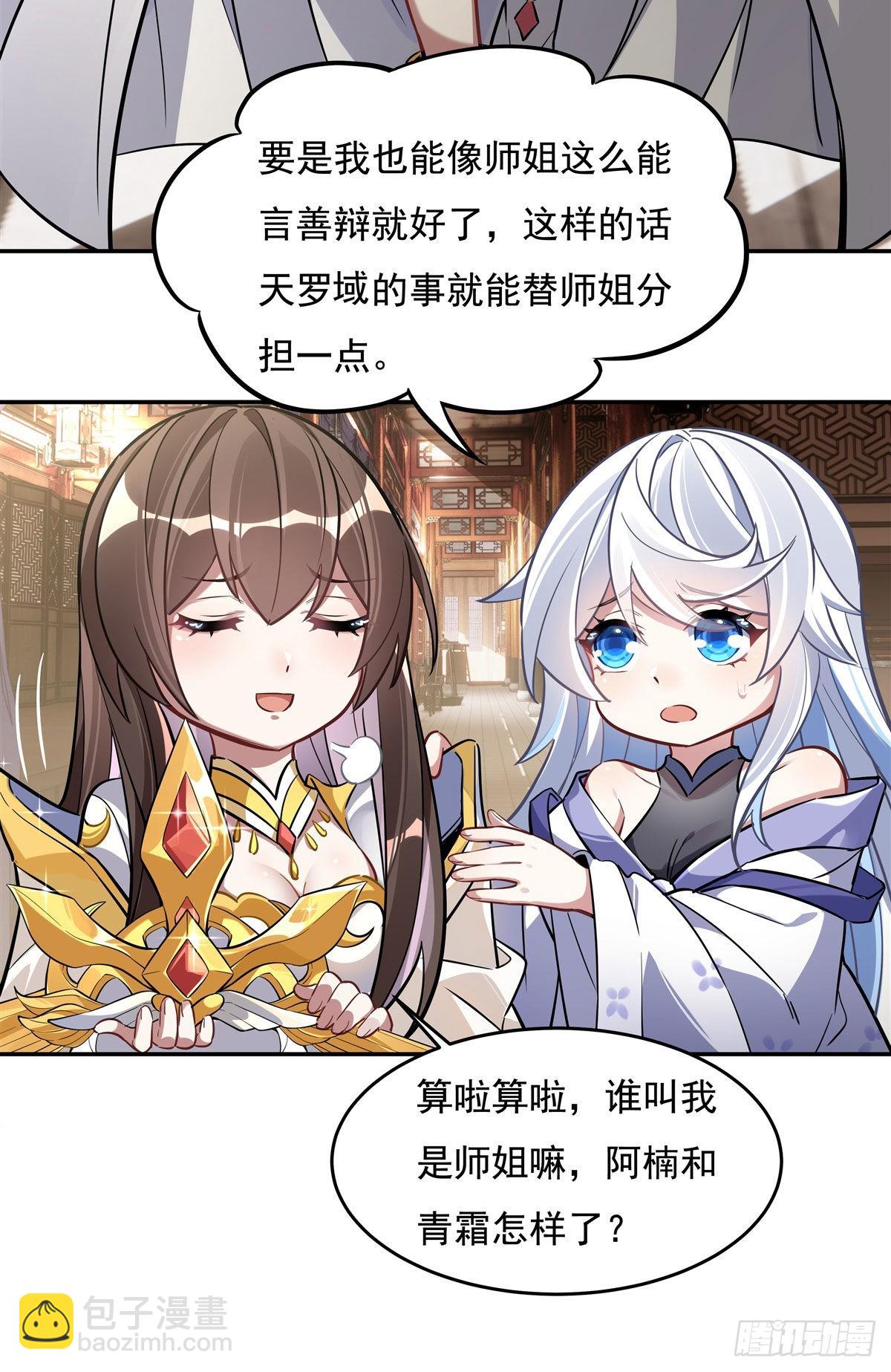 第104话 百年之期已到(1/2)-第105话