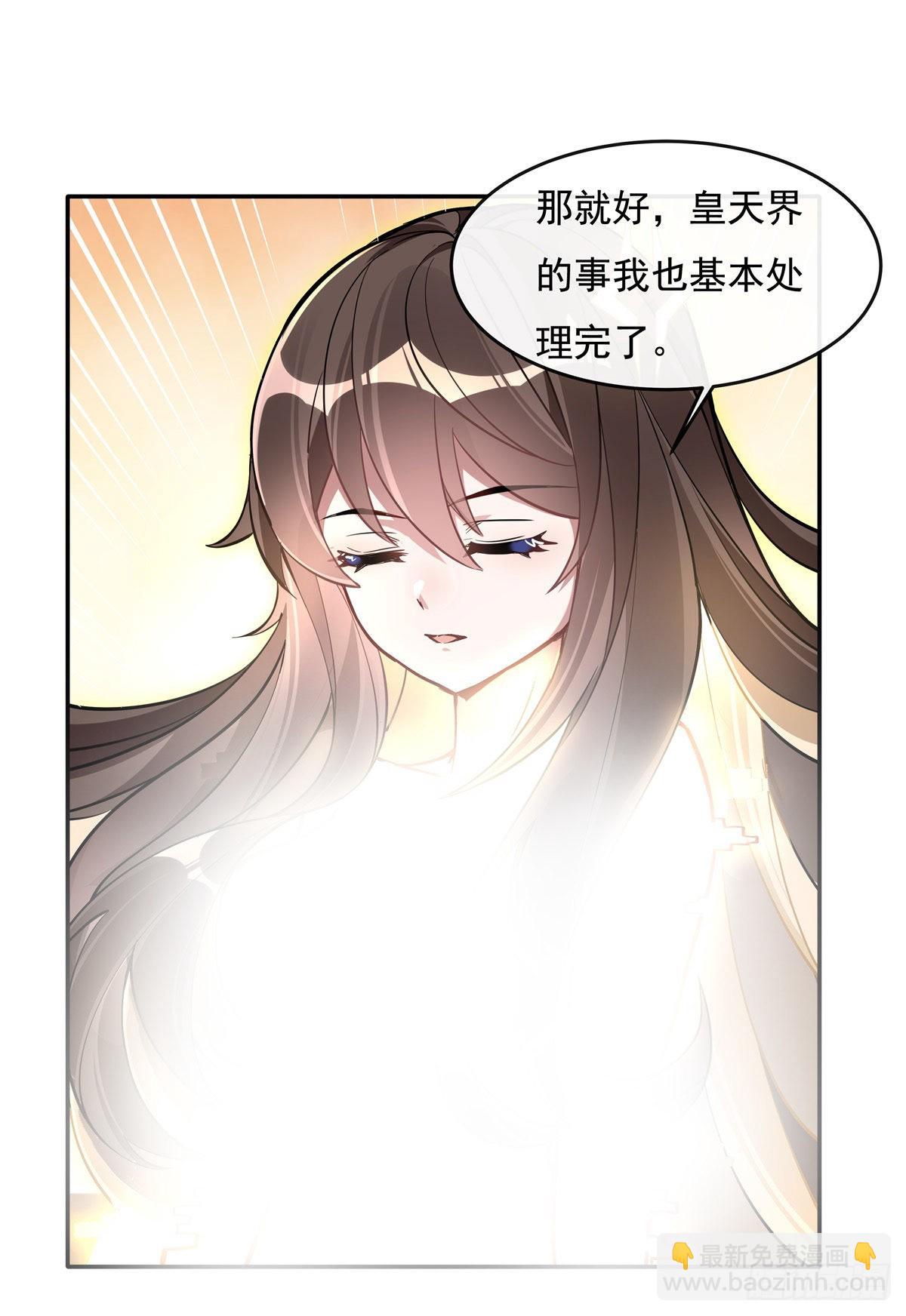 第104话 百年之期已到(1/2)-第105话