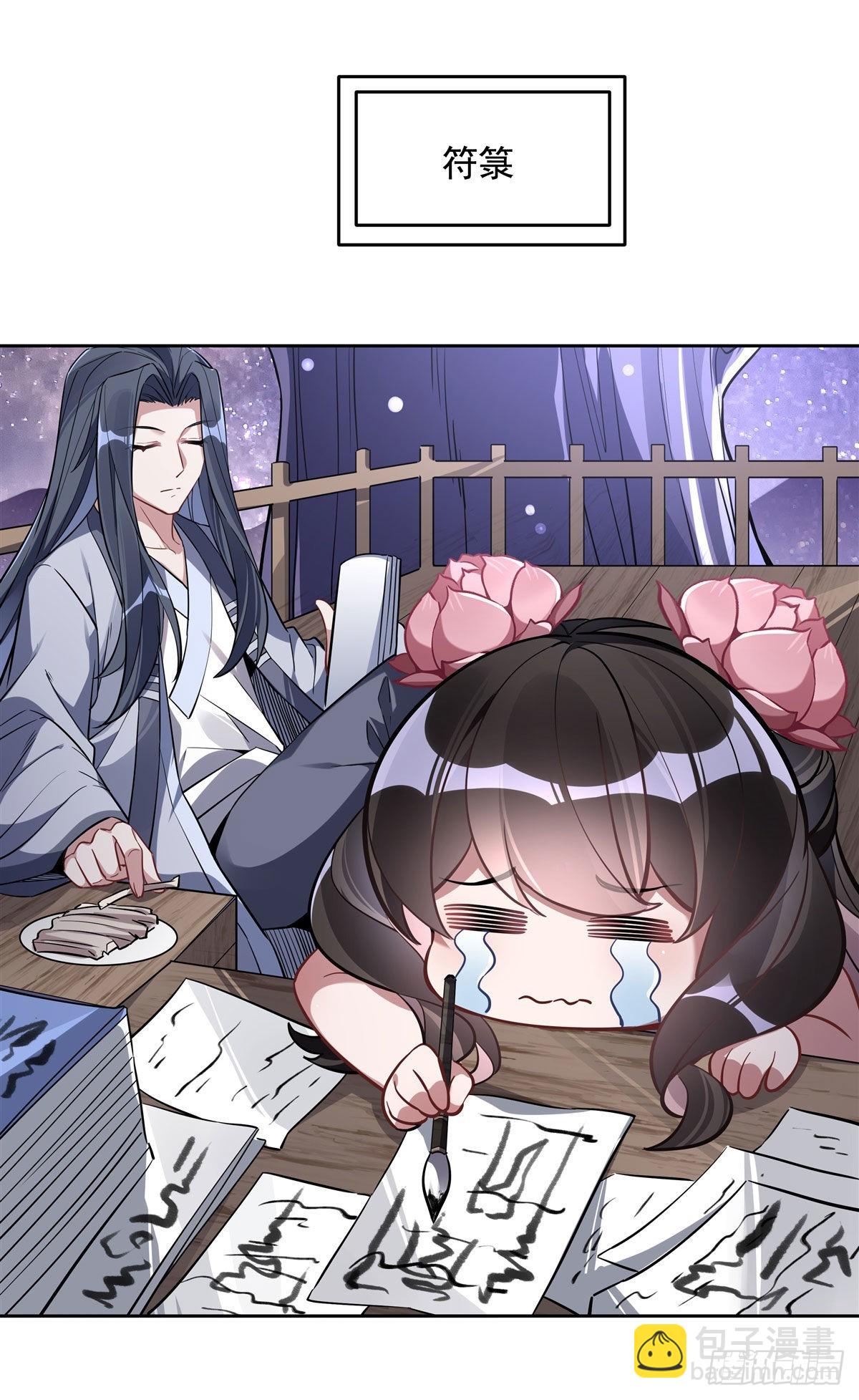 第104话 百年之期已到(1/2)-第105话