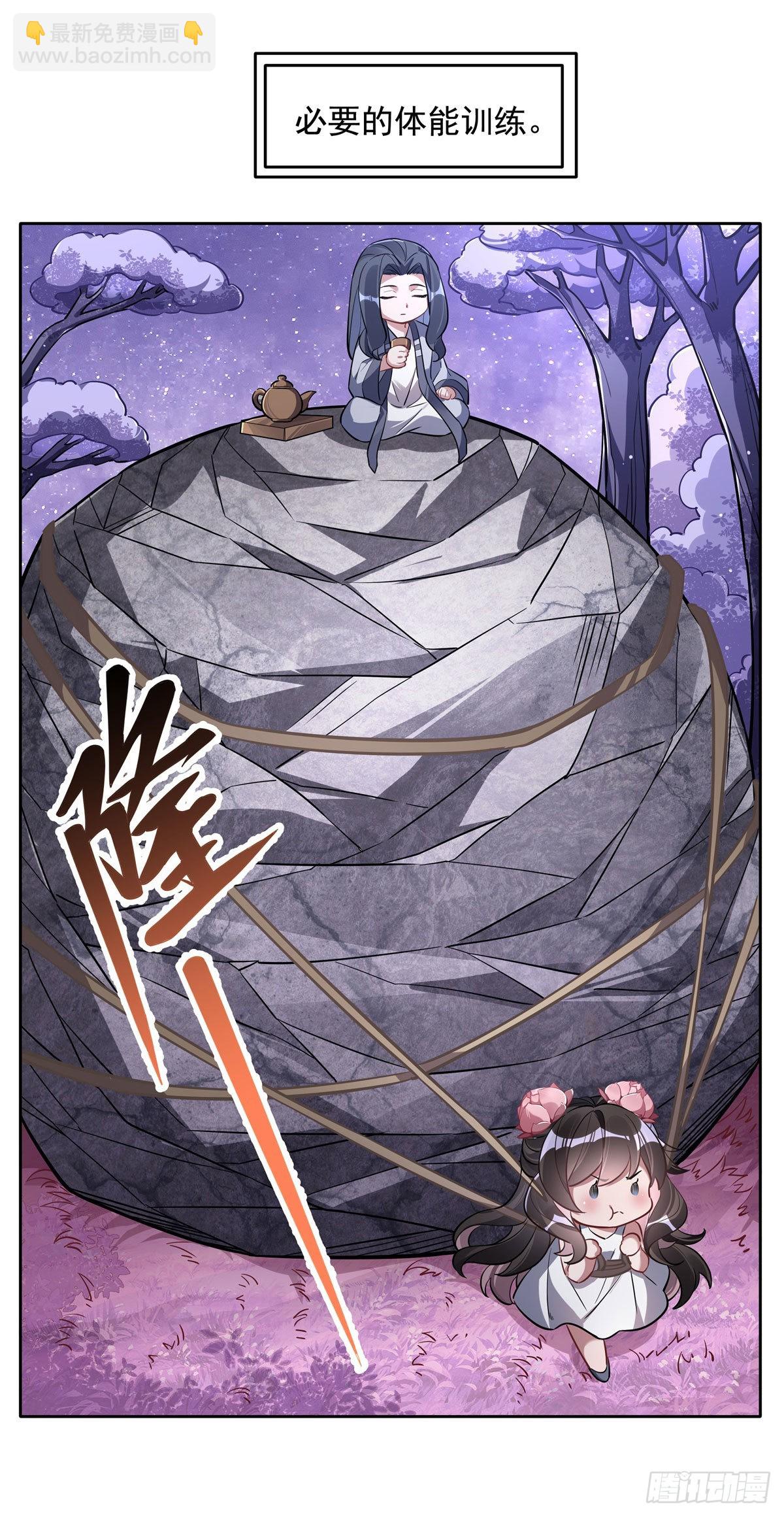 第104话 百年之期已到(1/2)-第105话