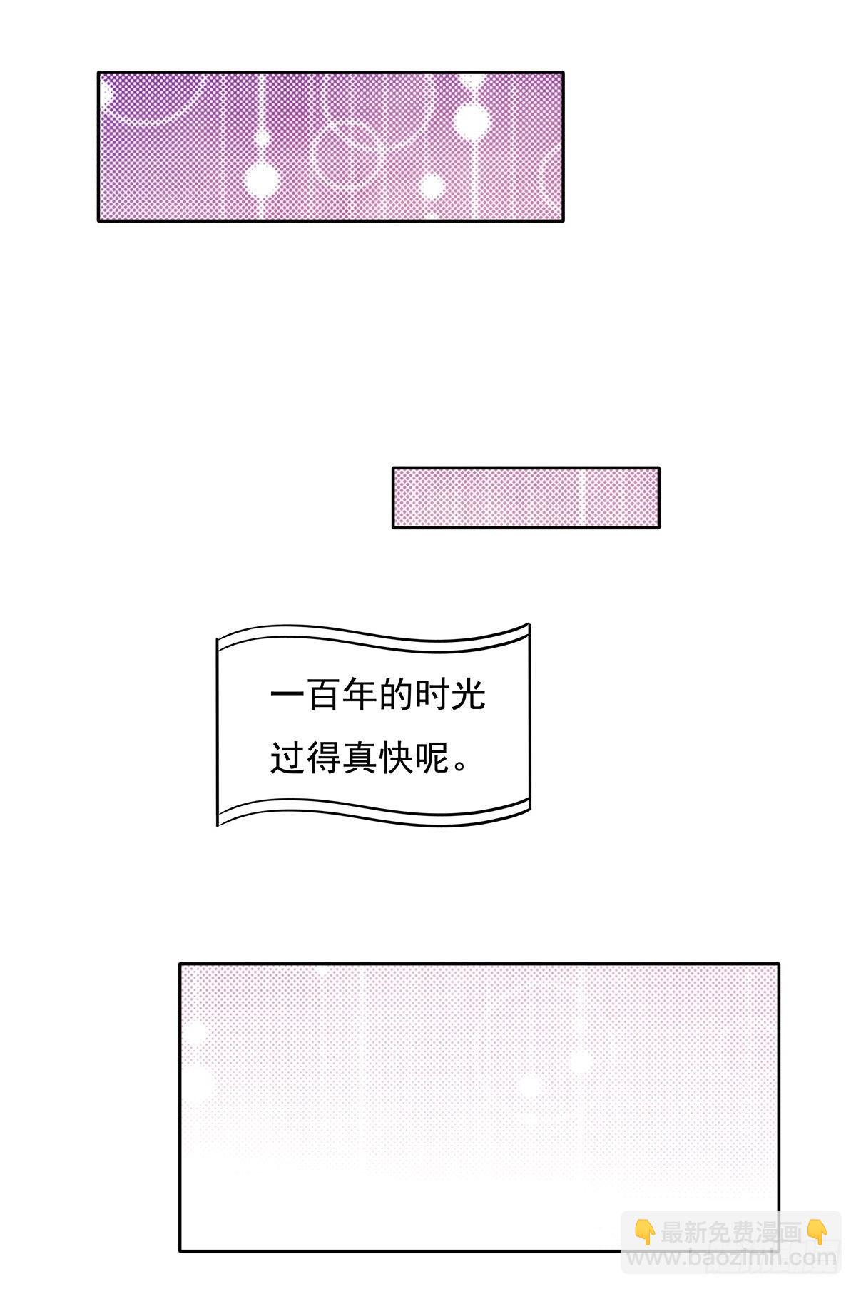 第104话 百年之期已到(1/2)-第105话