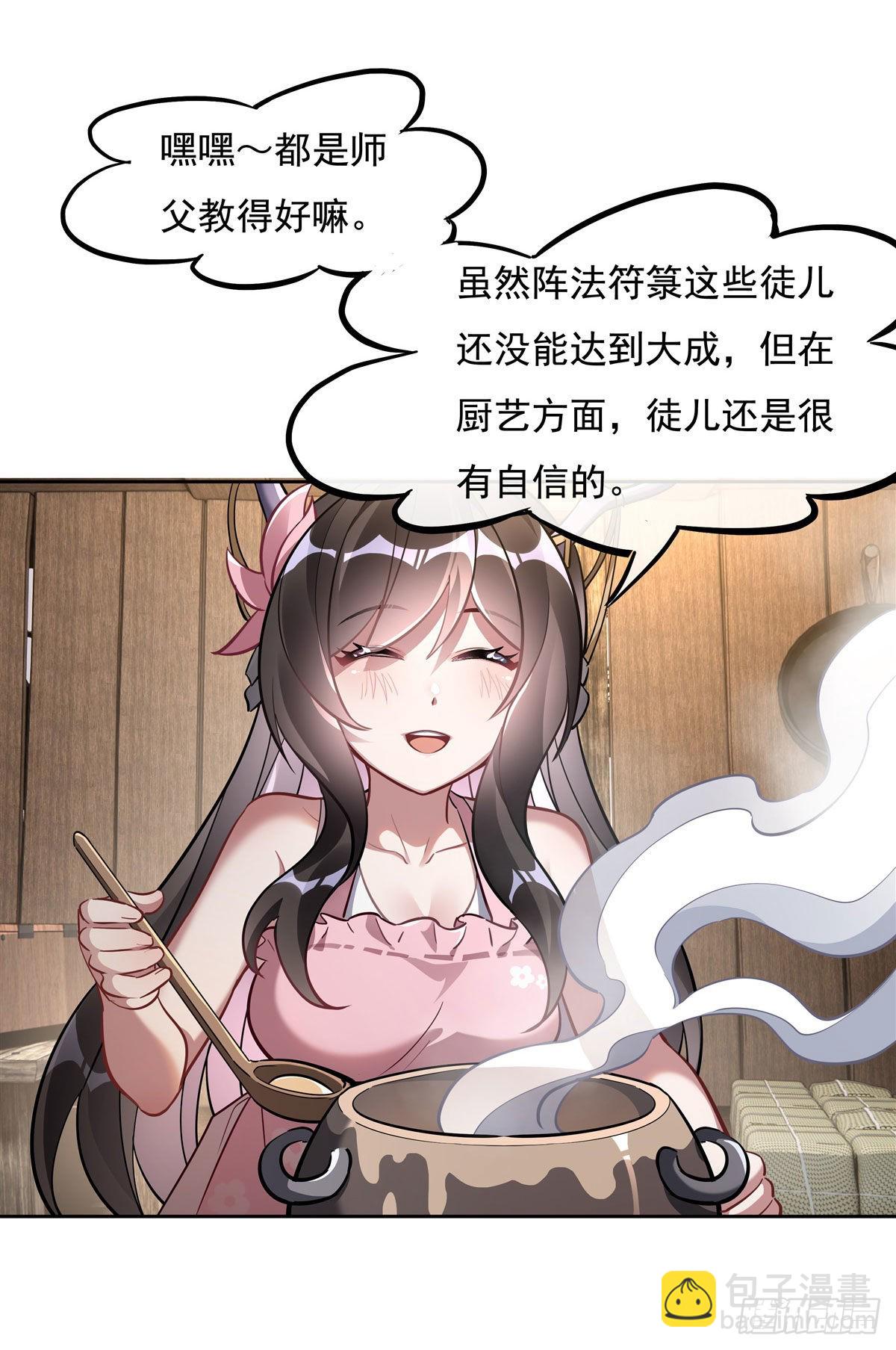 第104话 百年之期已到(1/2)-第105话