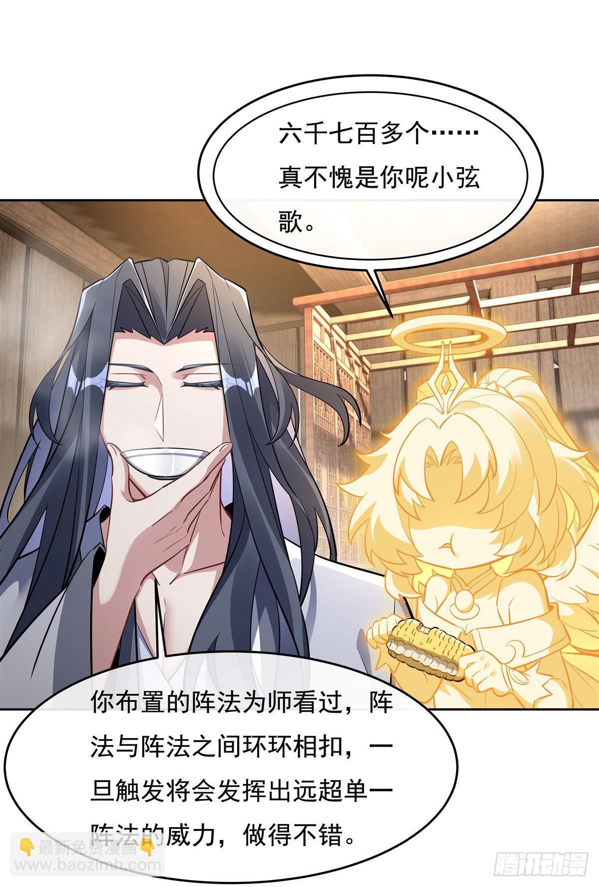 第104话 百年之期已到(1/2)-第105话