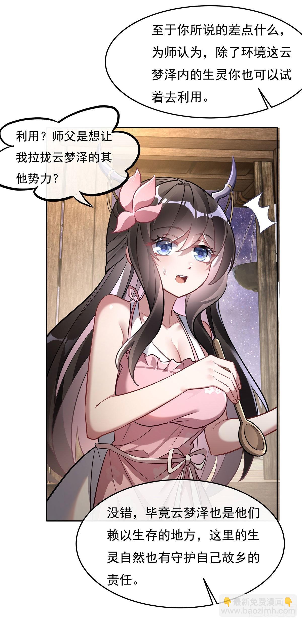 第104话 百年之期已到(1/2)-第105话