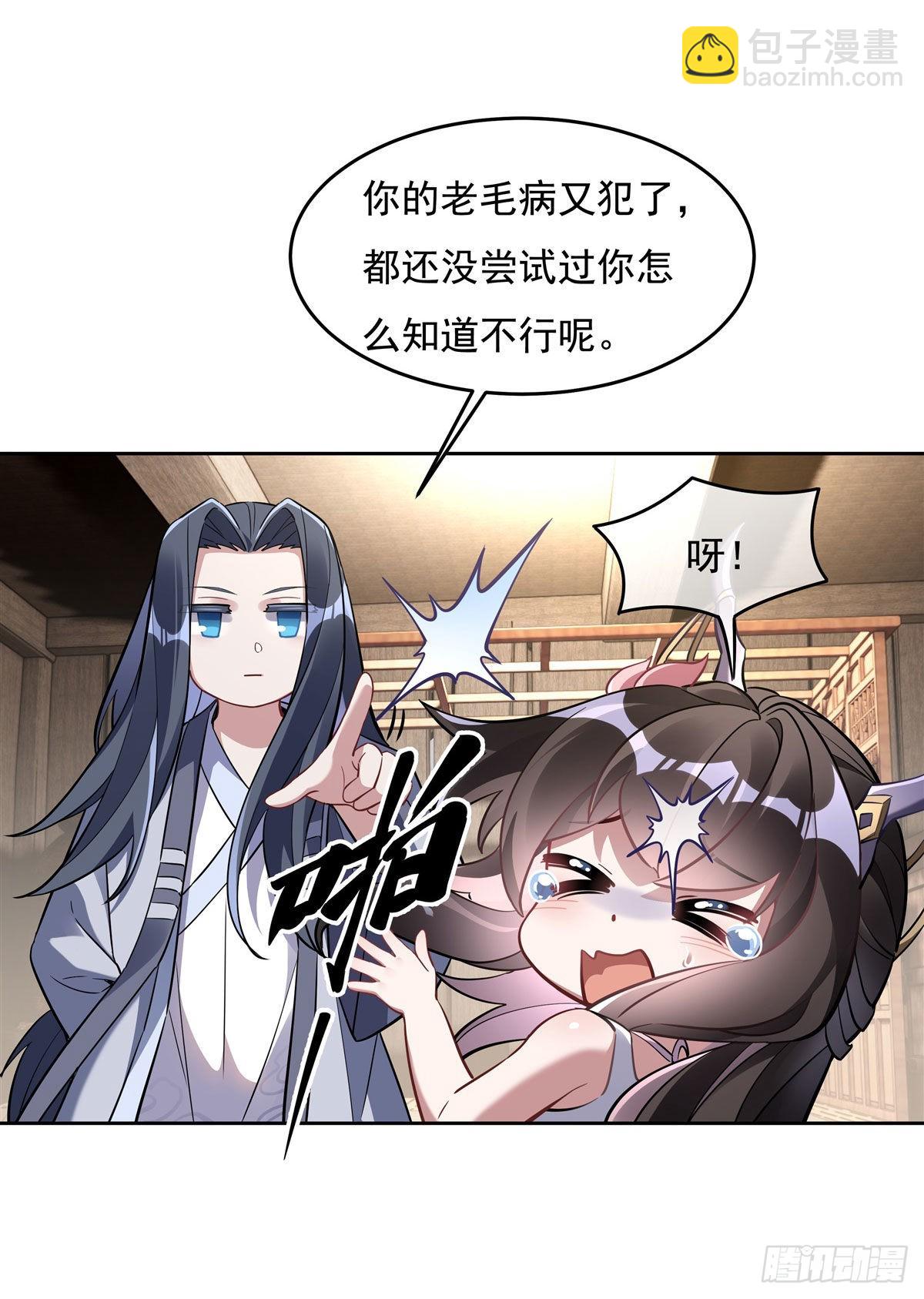 第104话 百年之期已到(1/2)-第105话