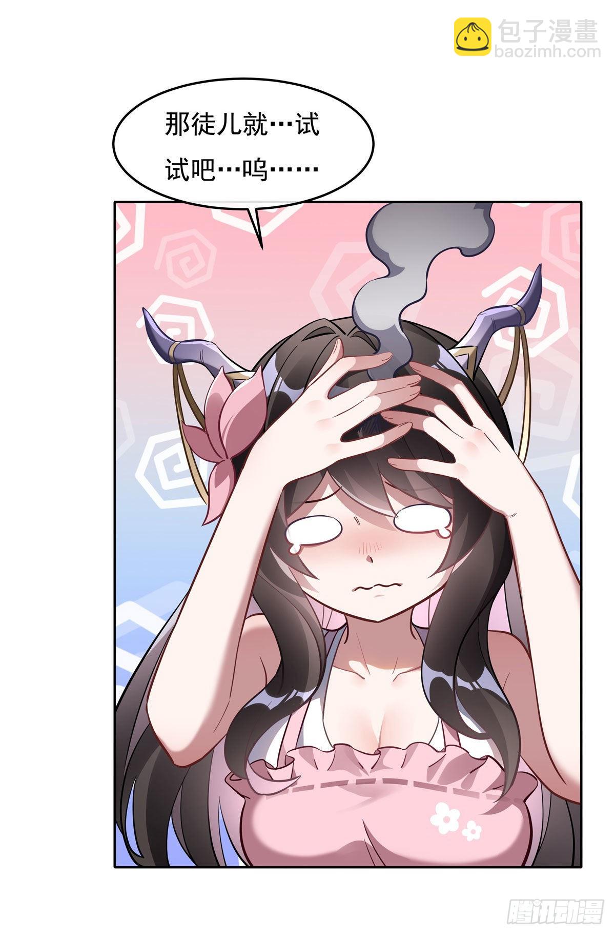 第104话 百年之期已到(1/2)-第105话