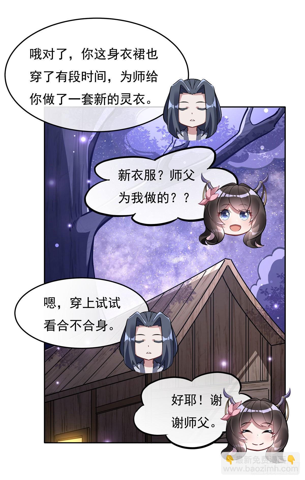 第104话 百年之期已到(1/2)-第105话