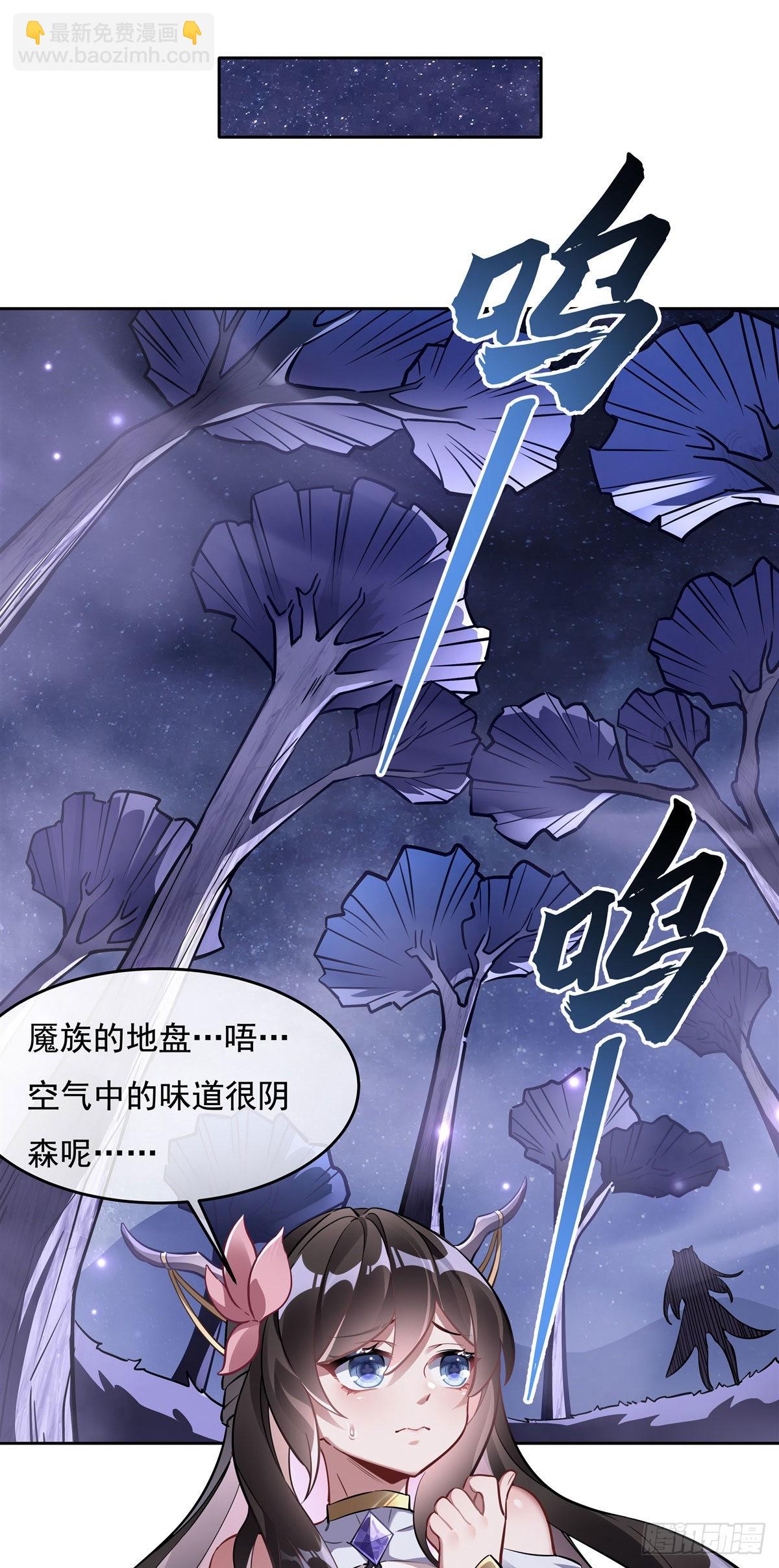 第104话 百年之期已到(1/2)-第105话
