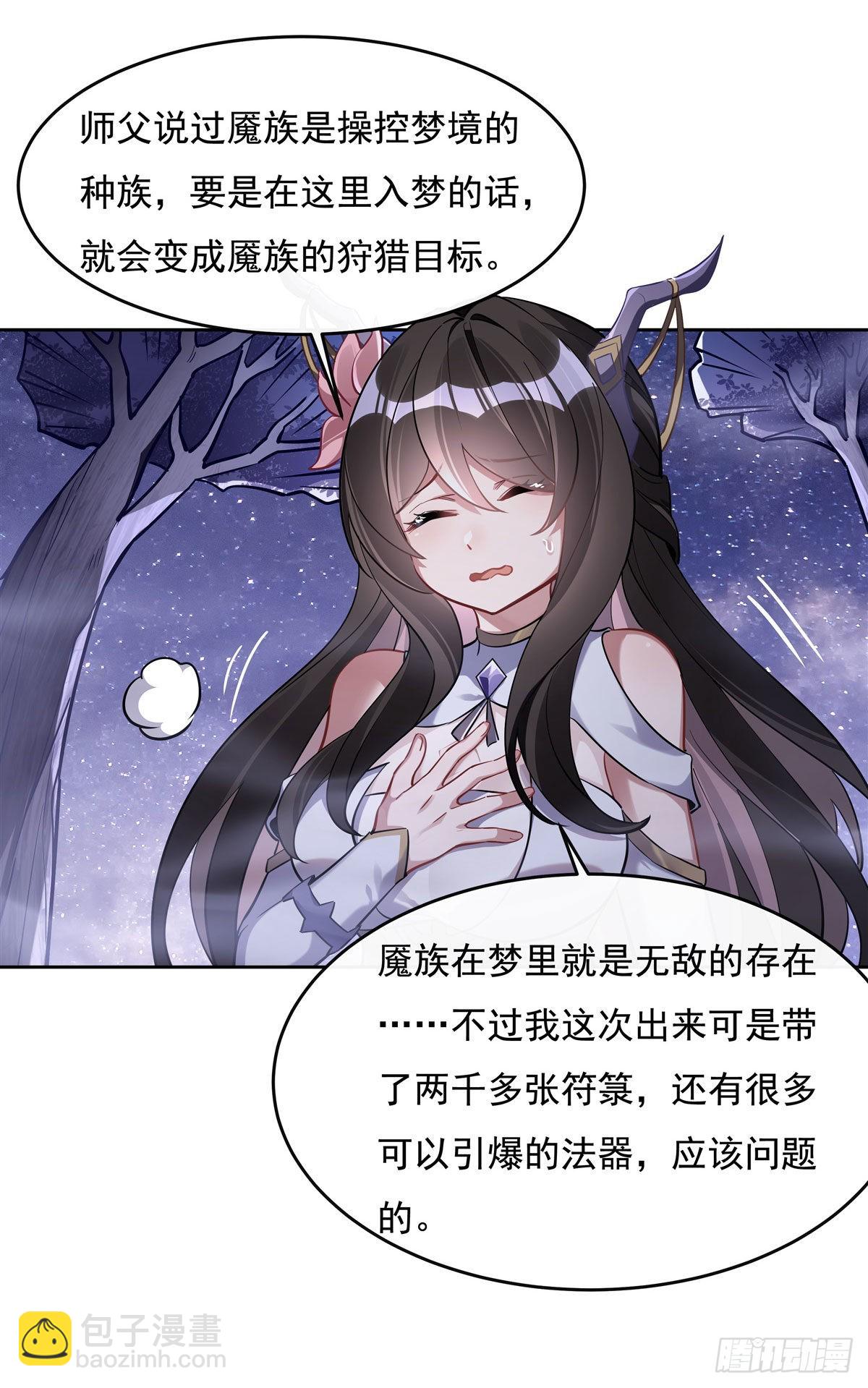 第104话 百年之期已到(1/2)-第105话