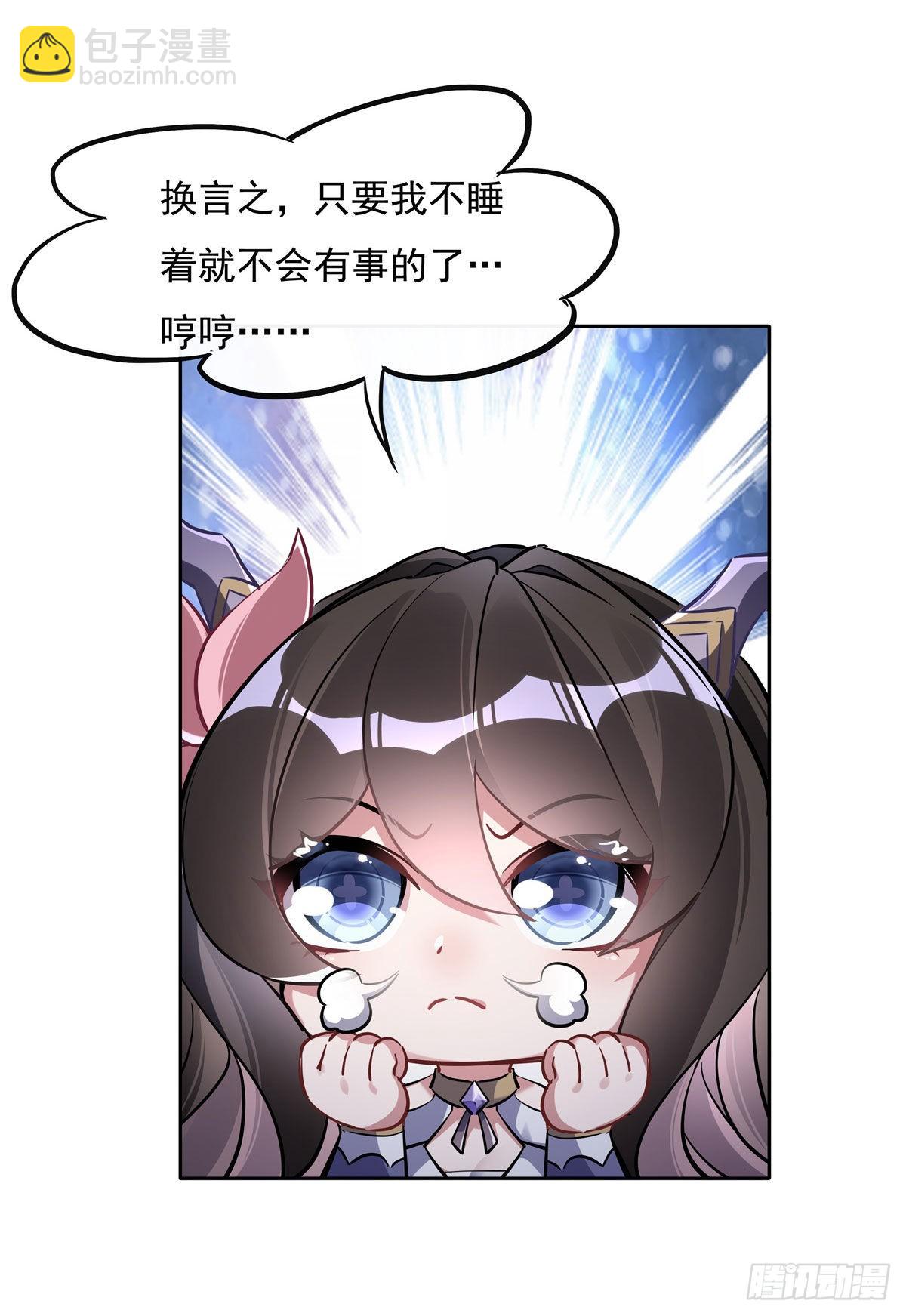 第104话 百年之期已到(1/2)-第105话