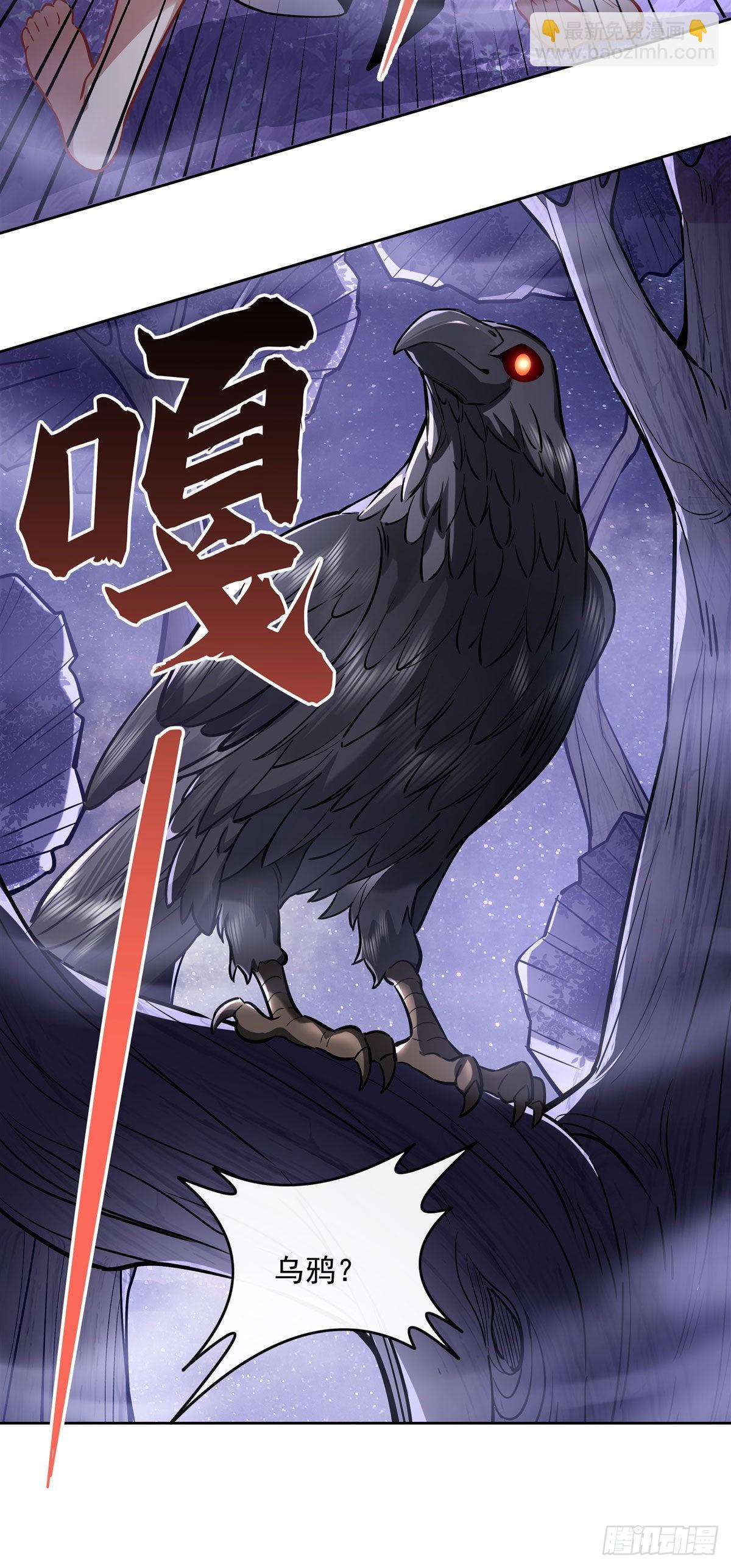 第104话 百年之期已到(1/2)-第105话