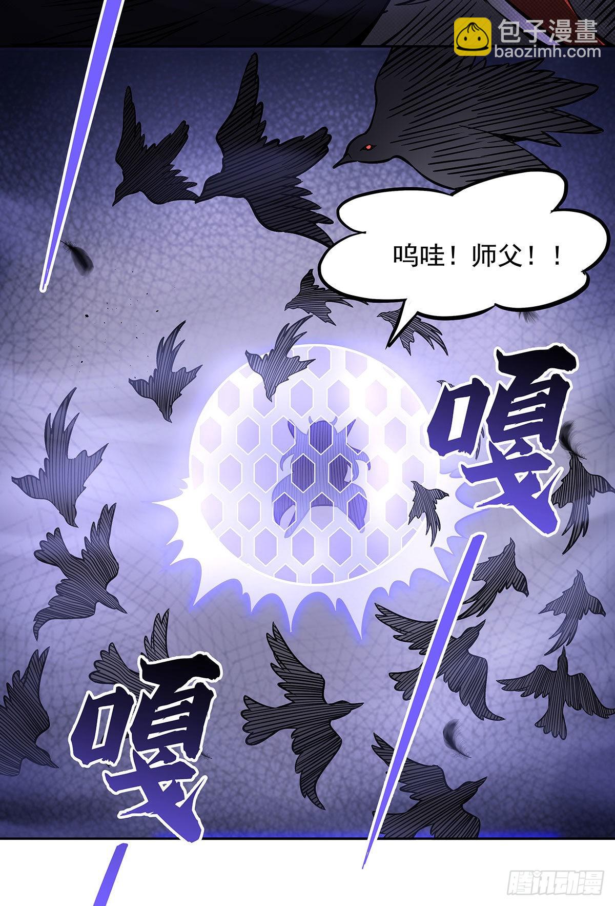 第104话 百年之期已到(1/2)-第105话