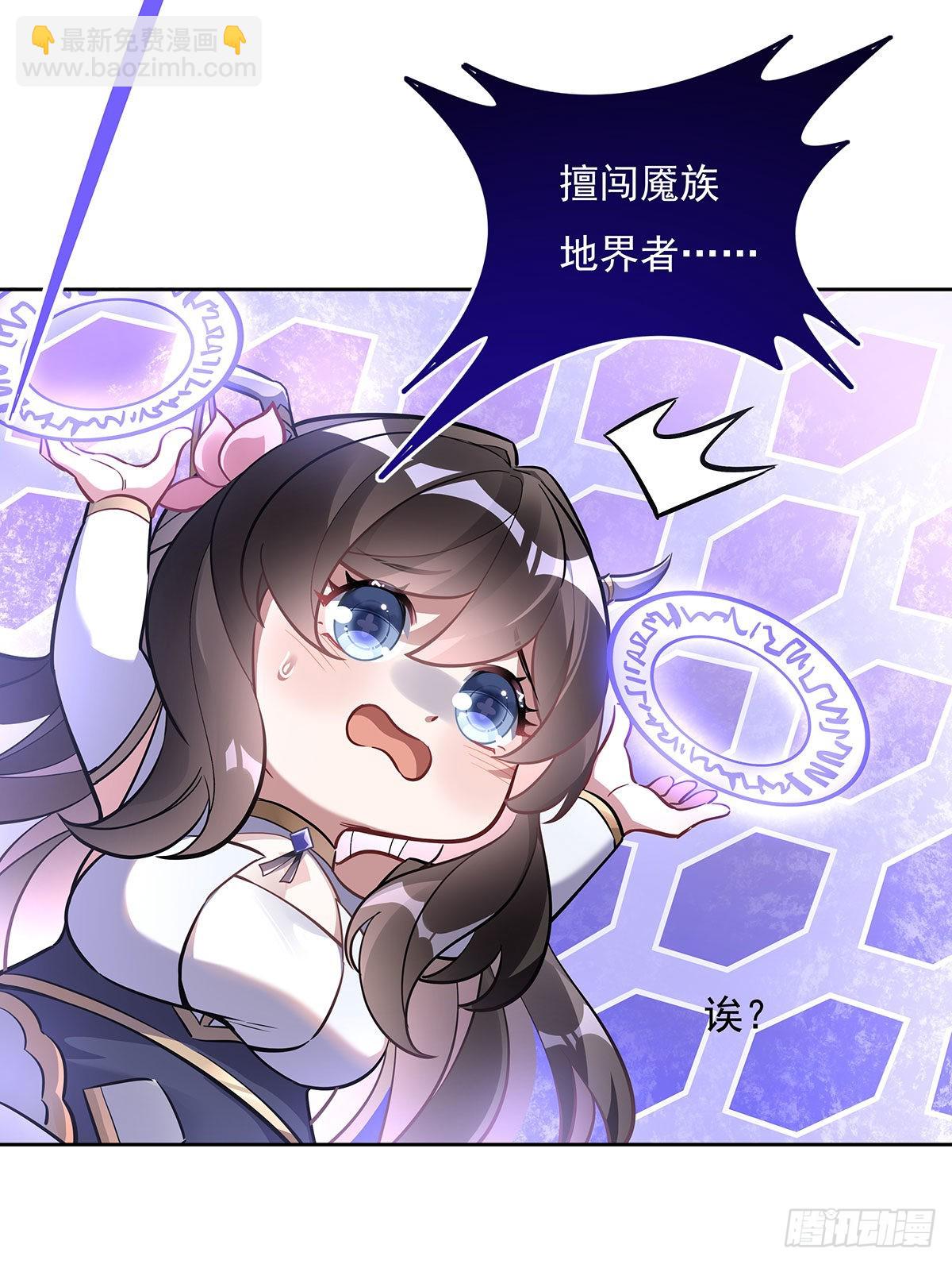 第104话 百年之期已到(1/2)-第105话