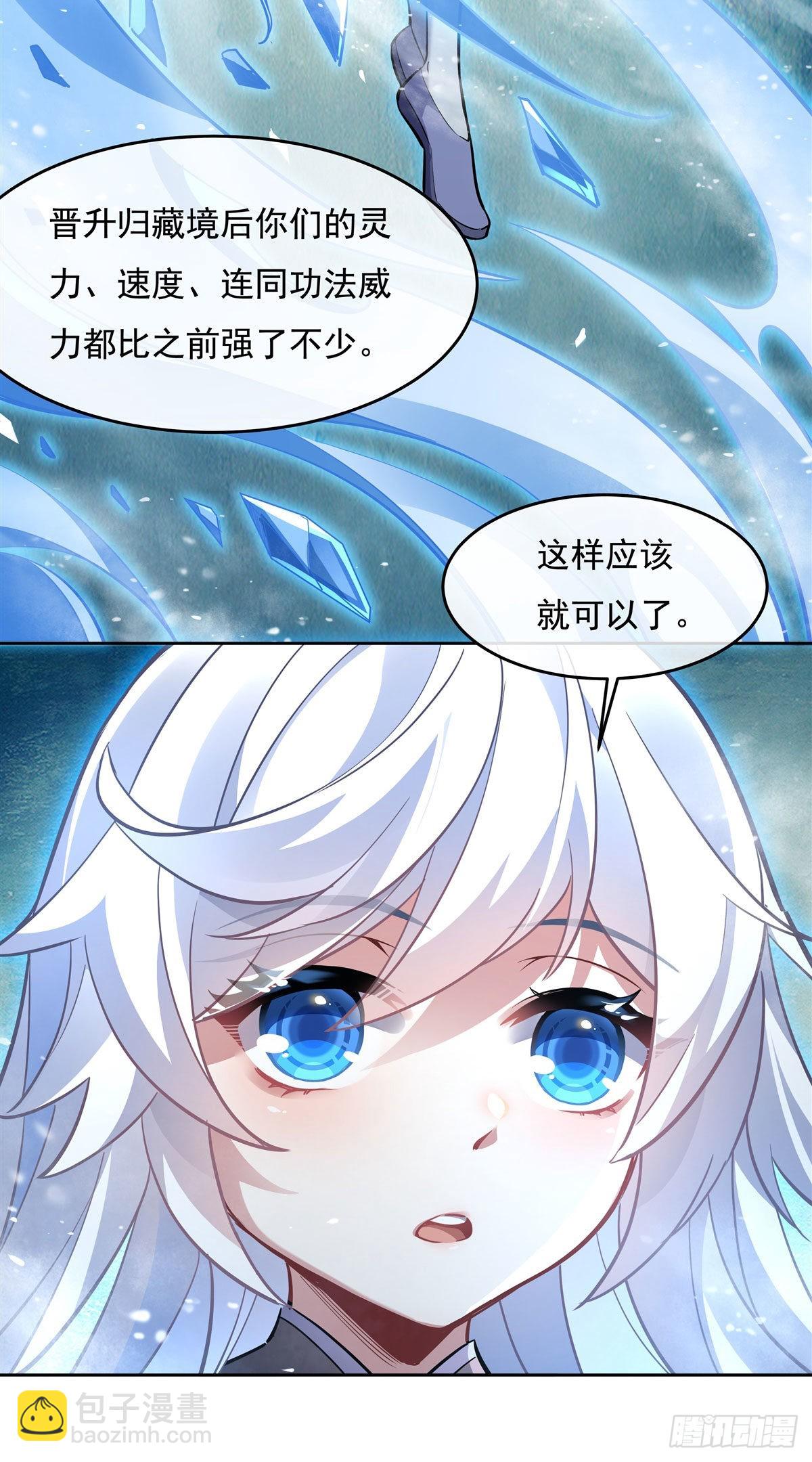 第104话 百年之期已到(1/2)-第105话