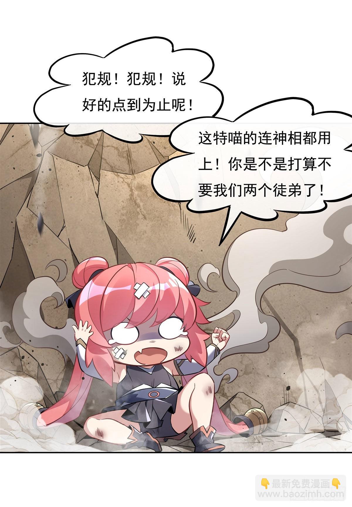 第104话 百年之期已到(1/2)-第105话